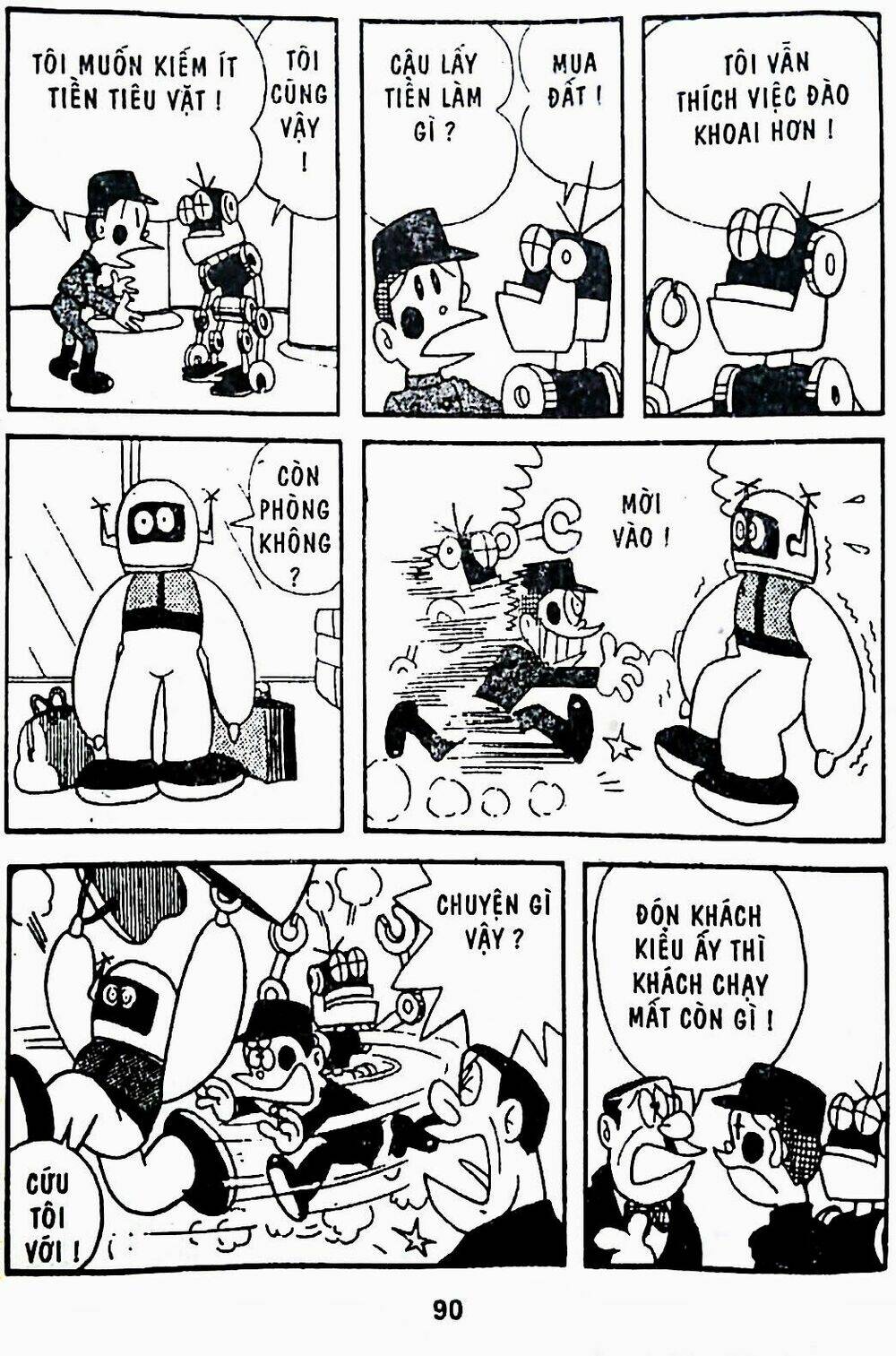 21 Emon - Chương 5