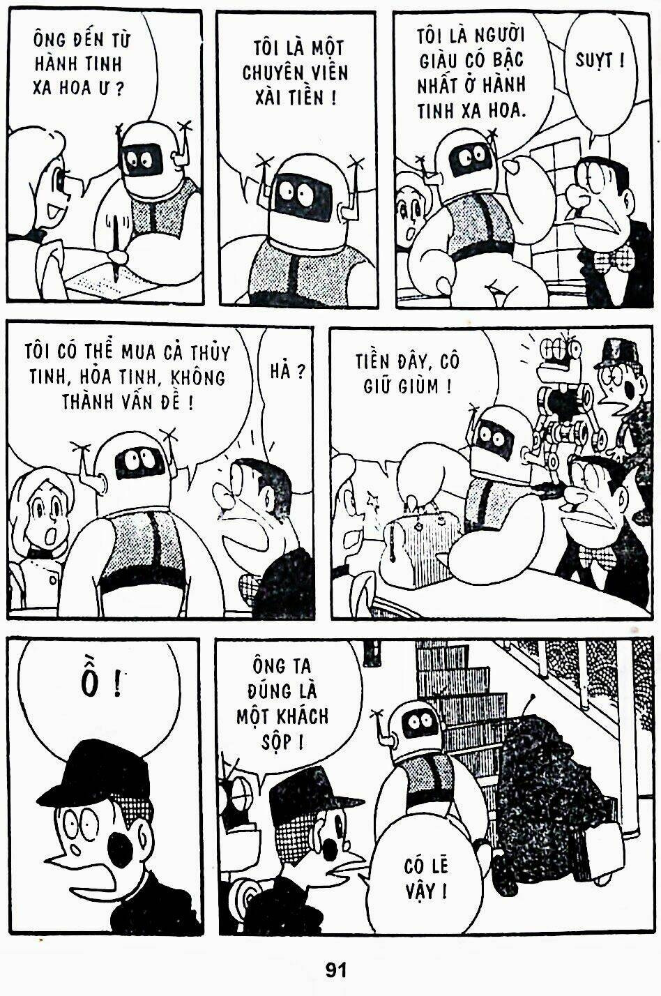 21 Emon - Chương 5