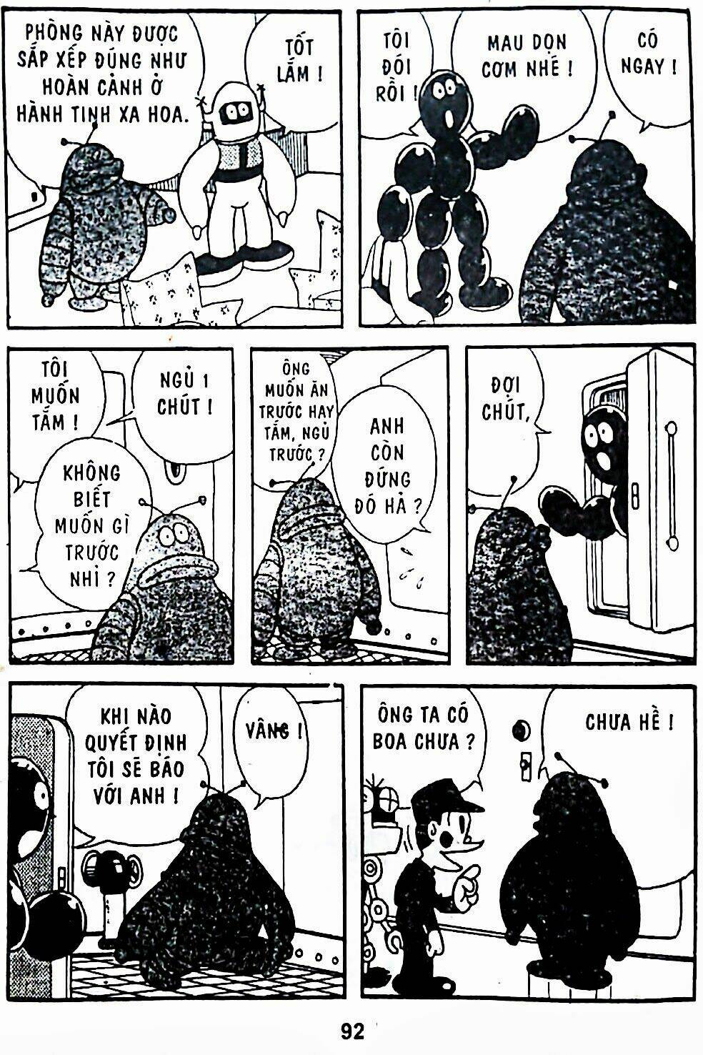 21 Emon - Chương 5