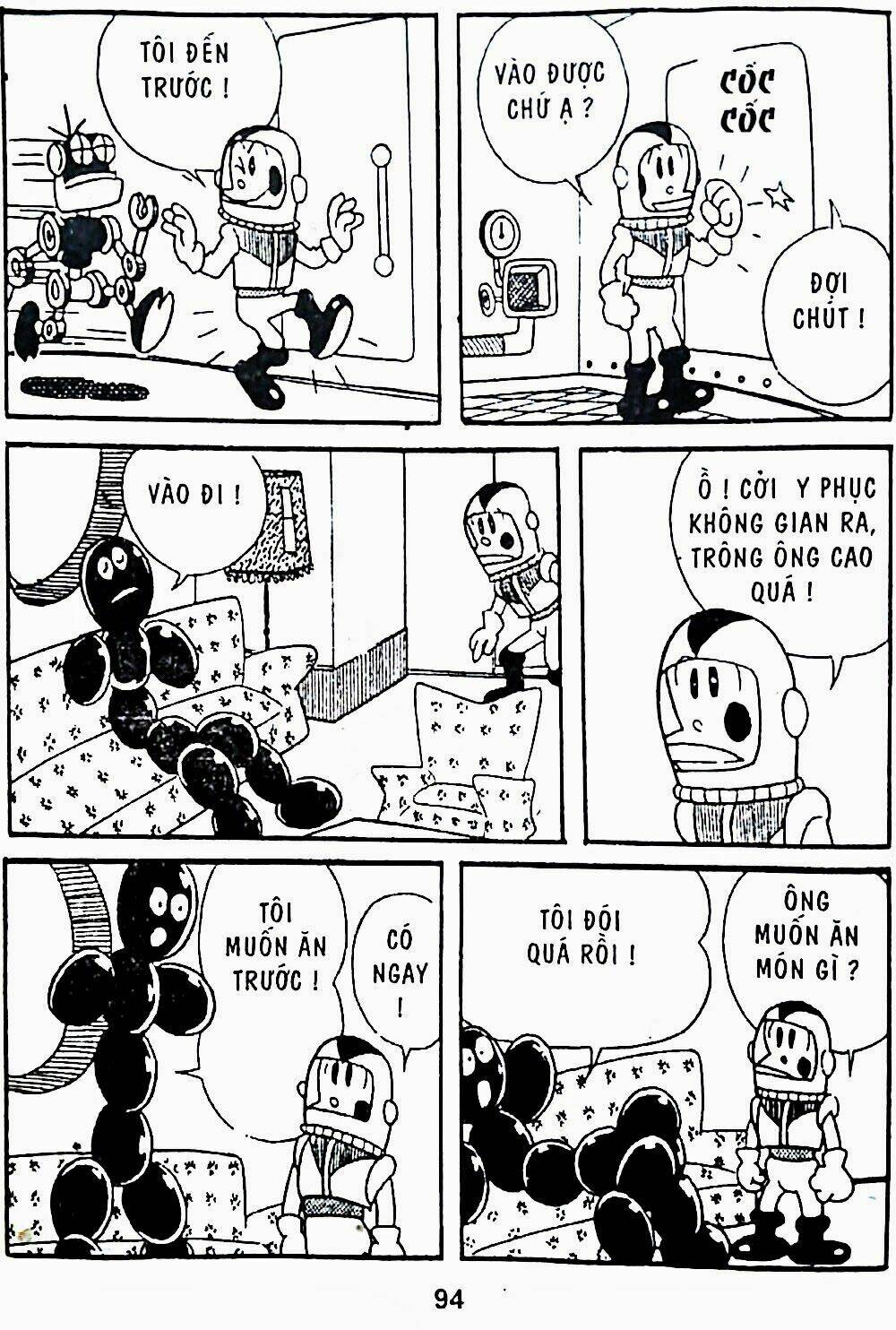 21 Emon - Chương 5
