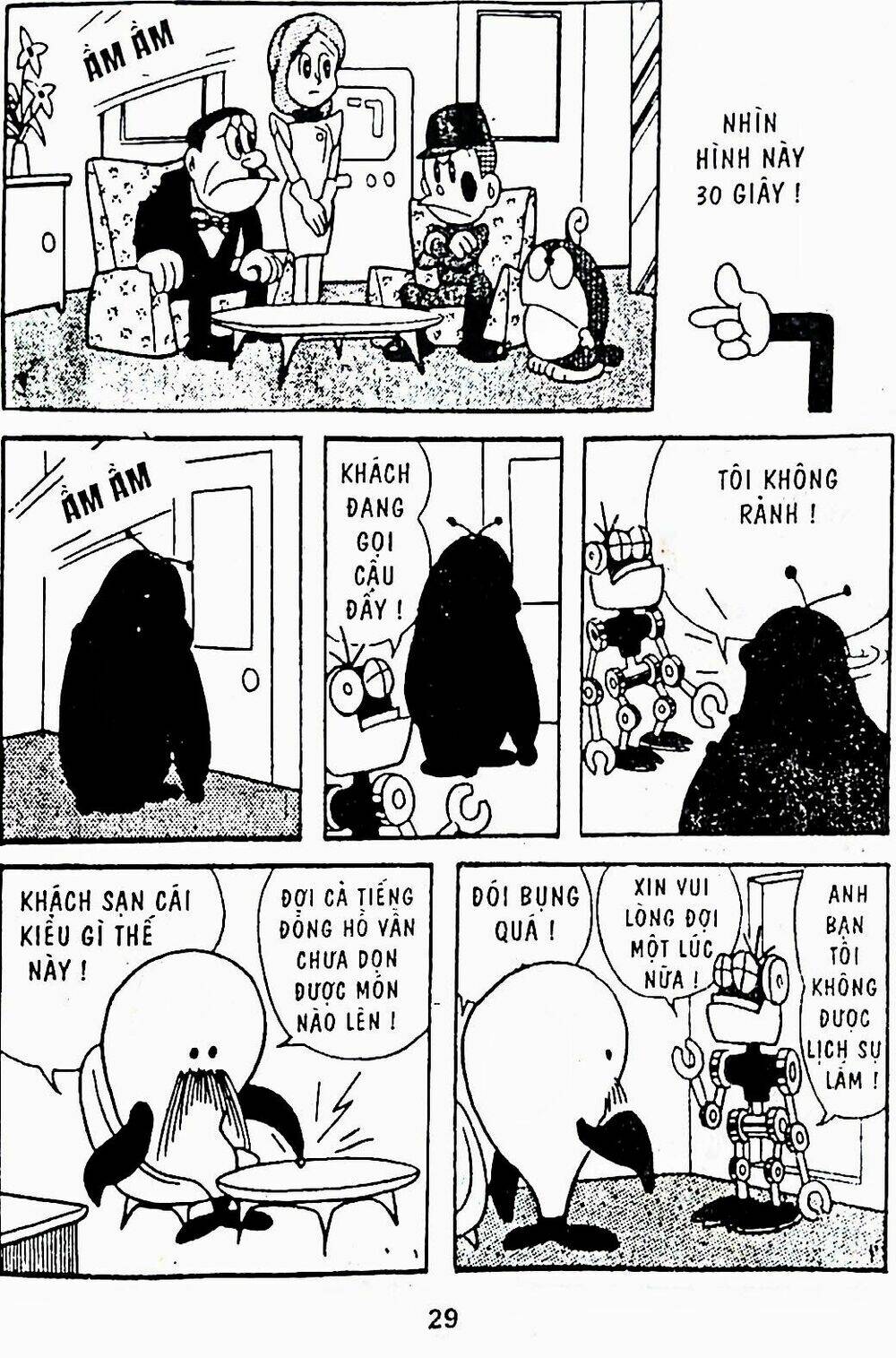21 Emon - Chương 7