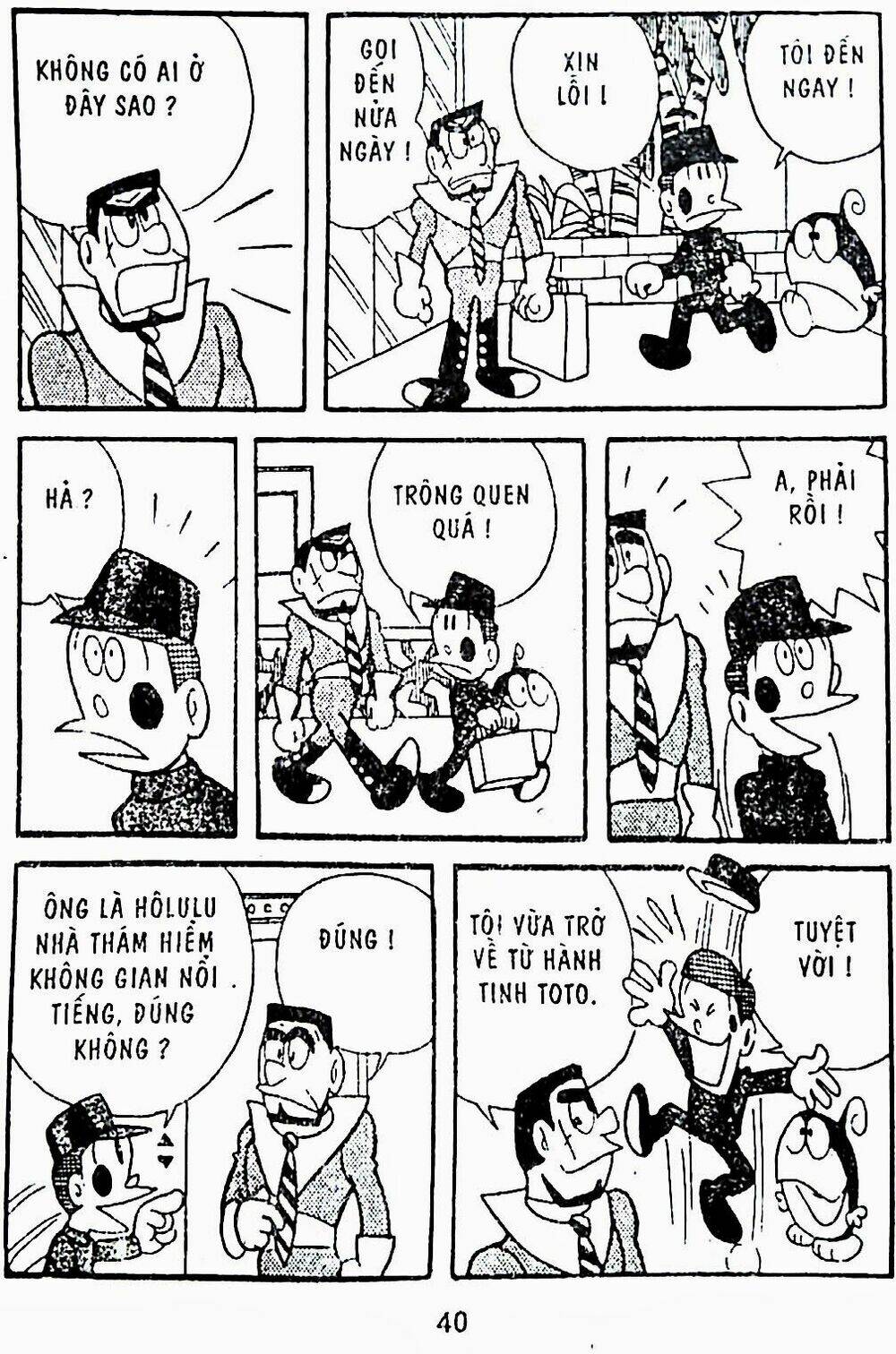 21 Emon - Chương 7