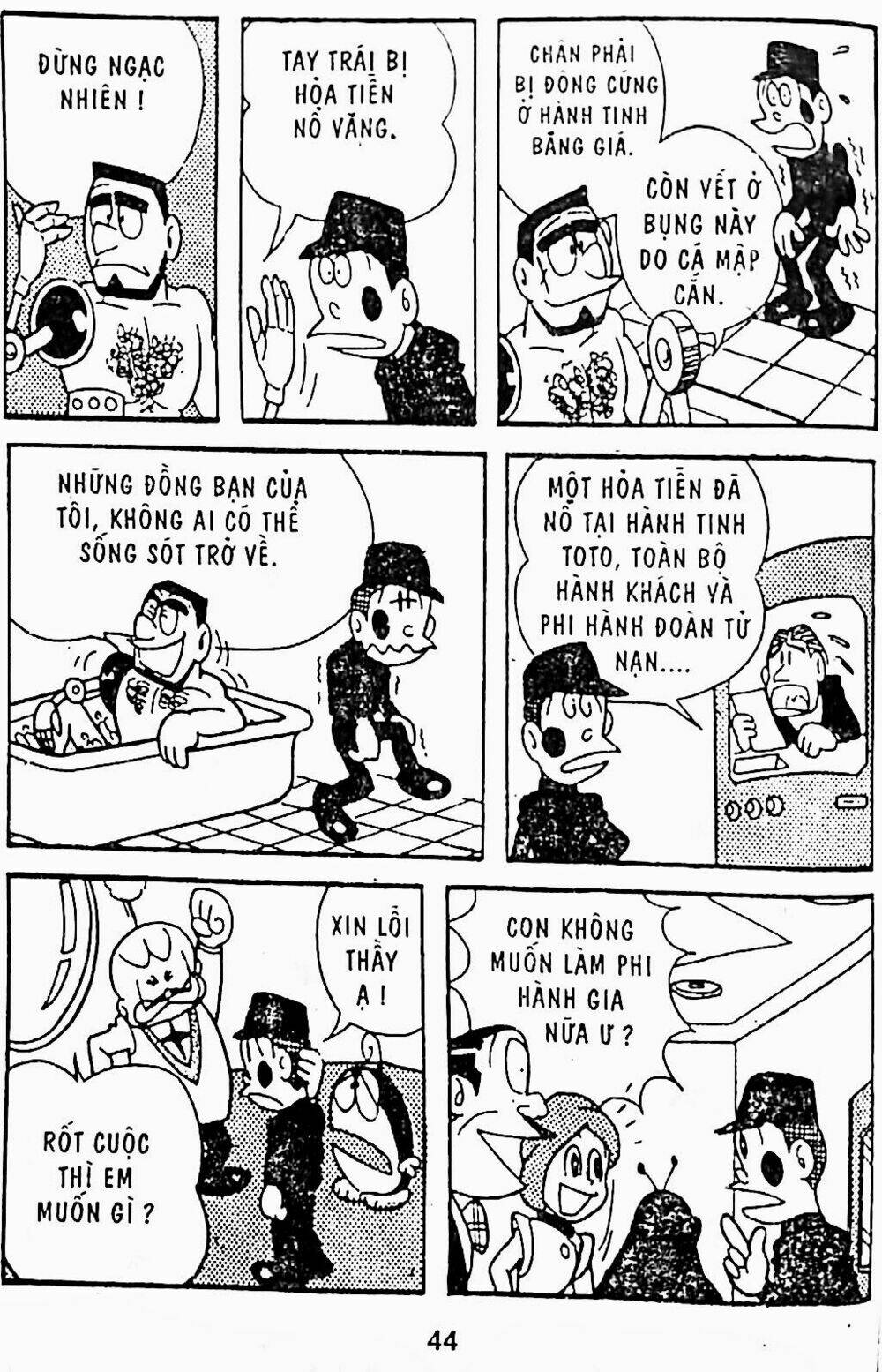 21 Emon - Chương 7