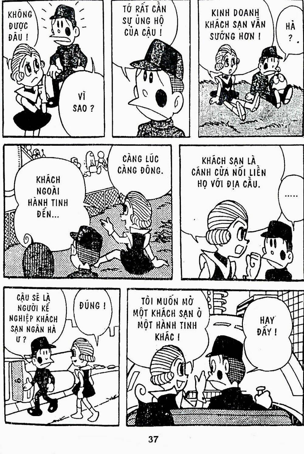 21 Emon - Chương 7