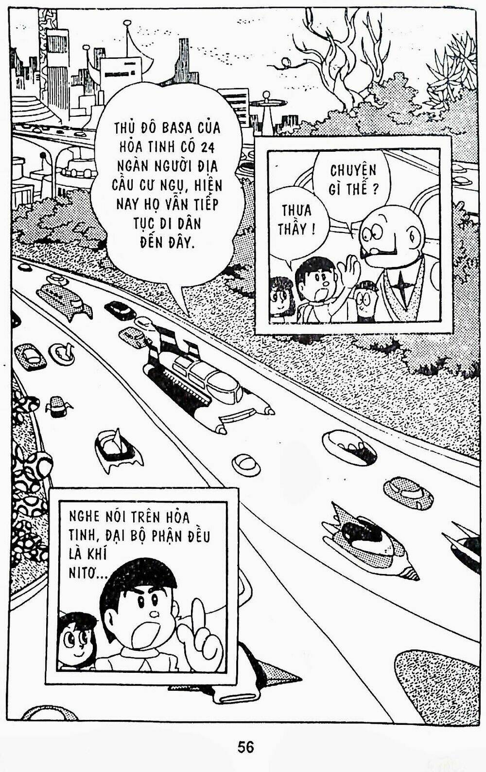 21 Emon - Chương 8