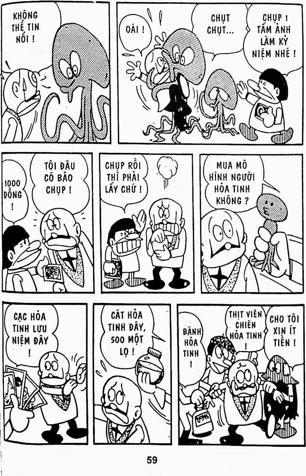 21 Emon - Chương 8