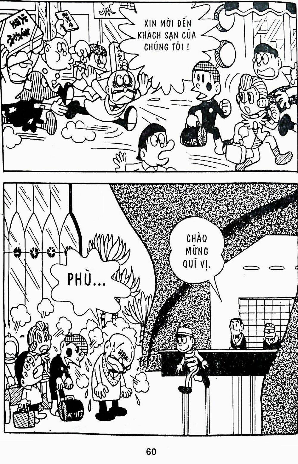 21 Emon - Chương 8