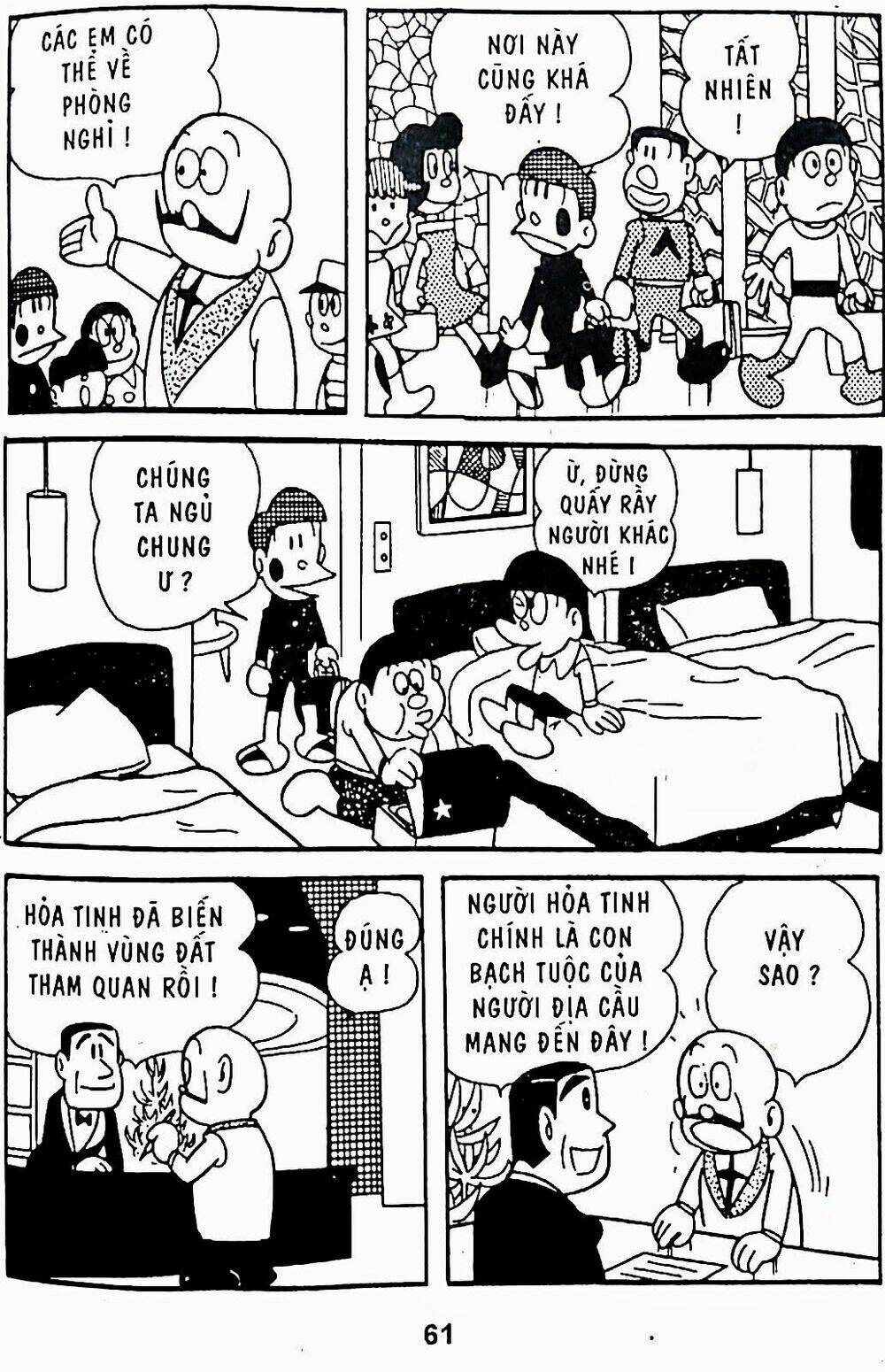 21 Emon - Chương 8