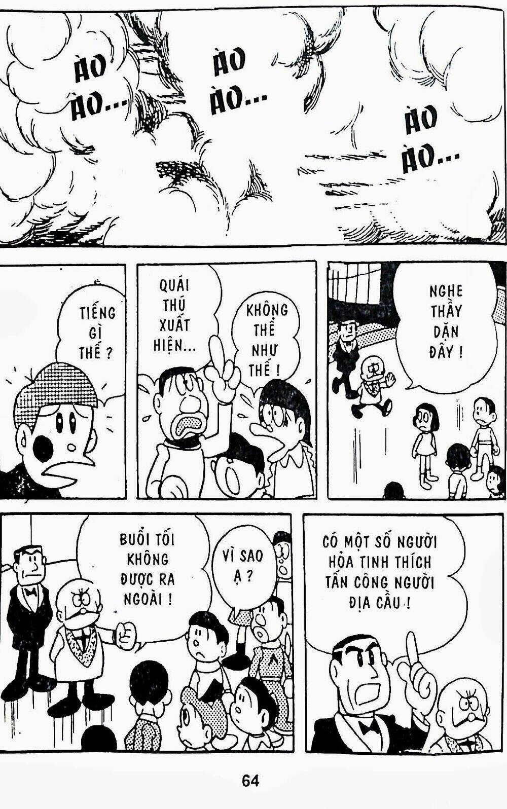 21 Emon - Chương 8