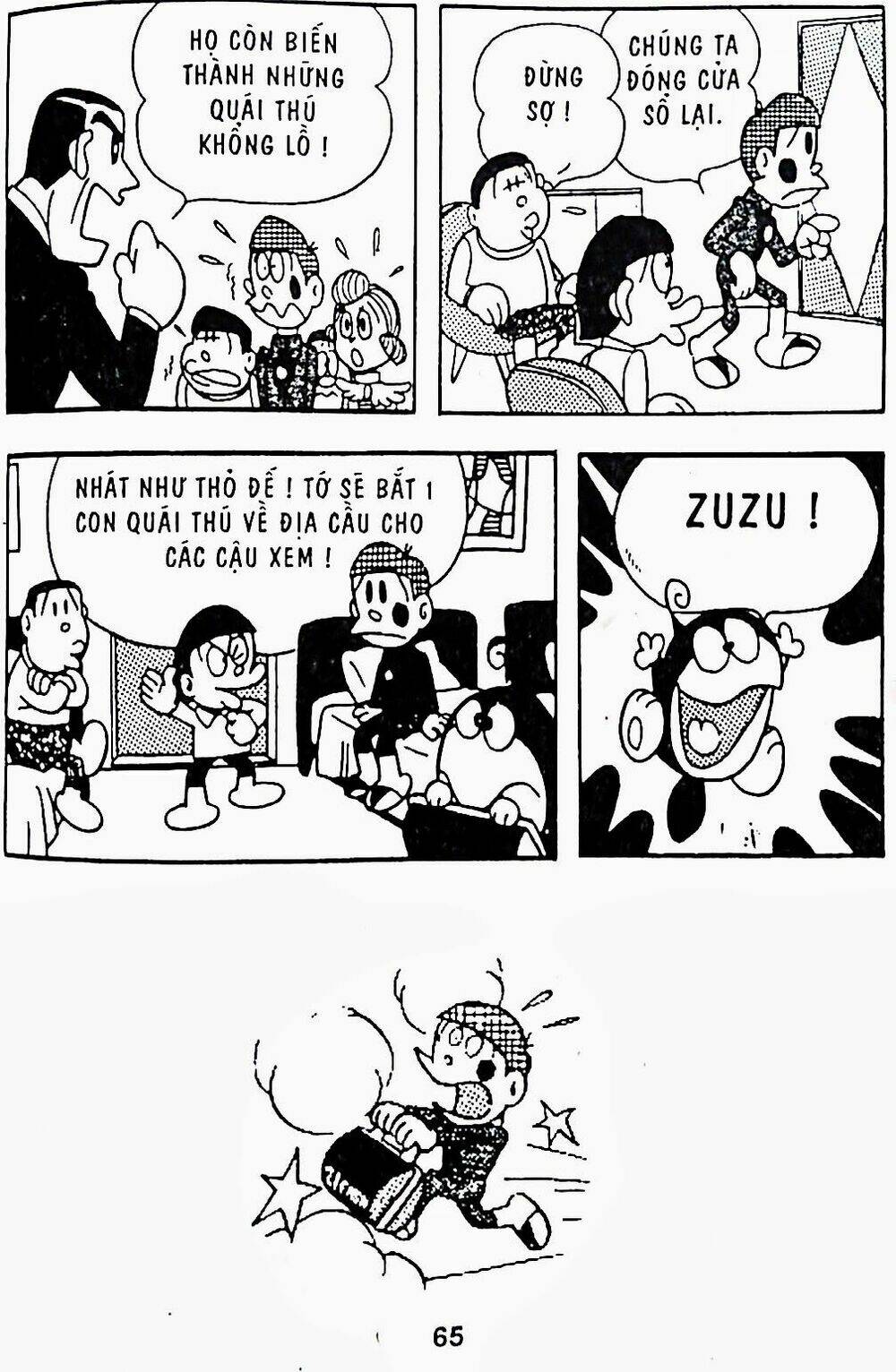 21 Emon - Chương 8