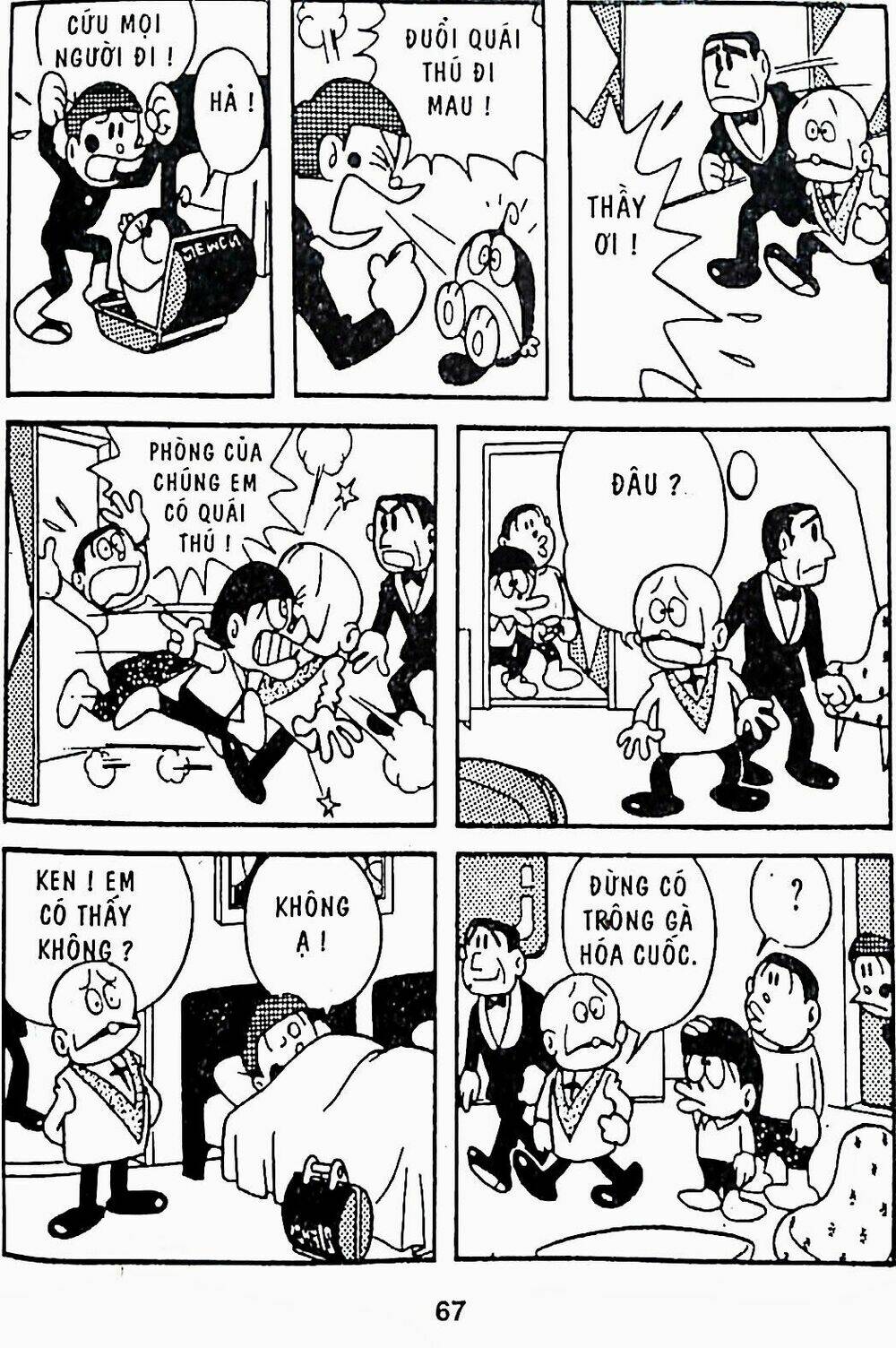 21 Emon - Chương 8