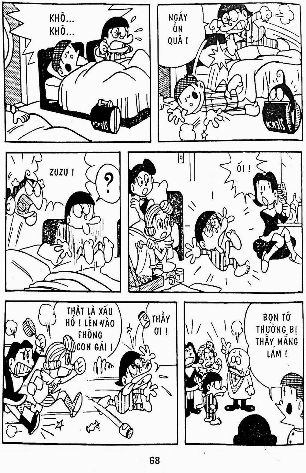 21 Emon - Chương 8