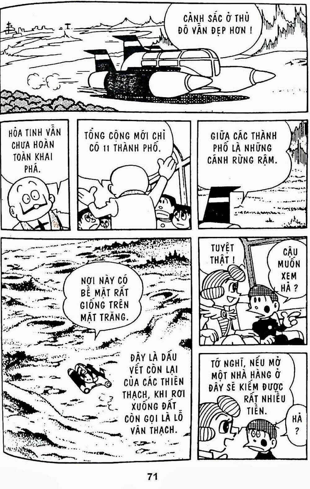 21 Emon - Chương 8