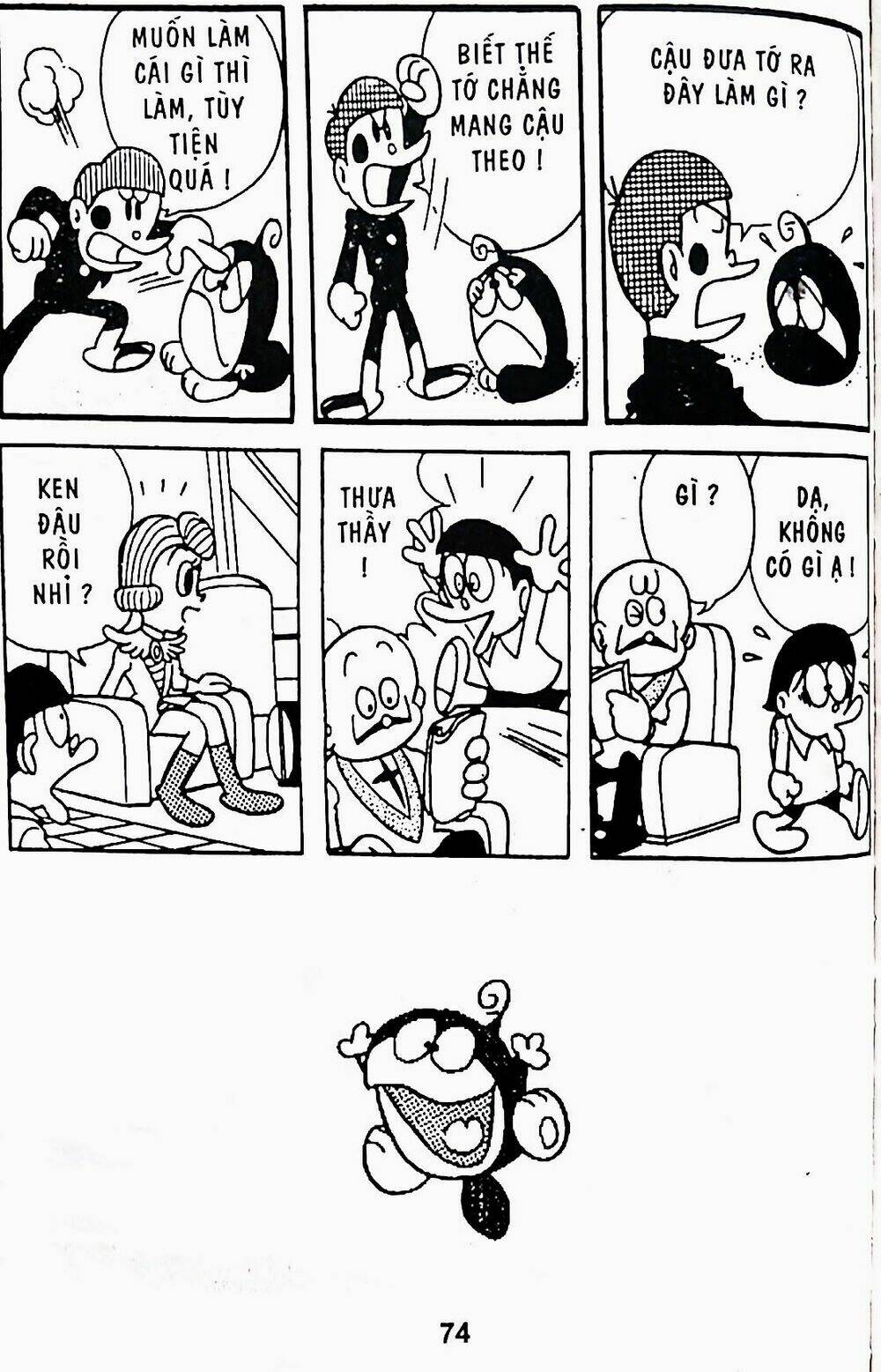21 Emon - Chương 8