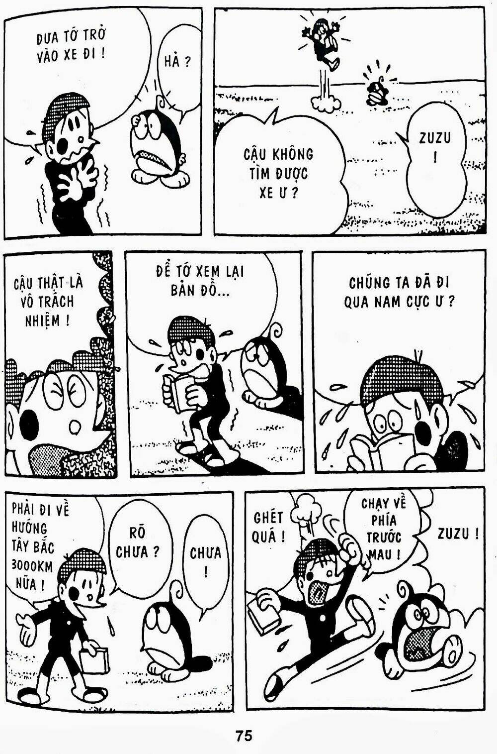 21 Emon - Chương 8