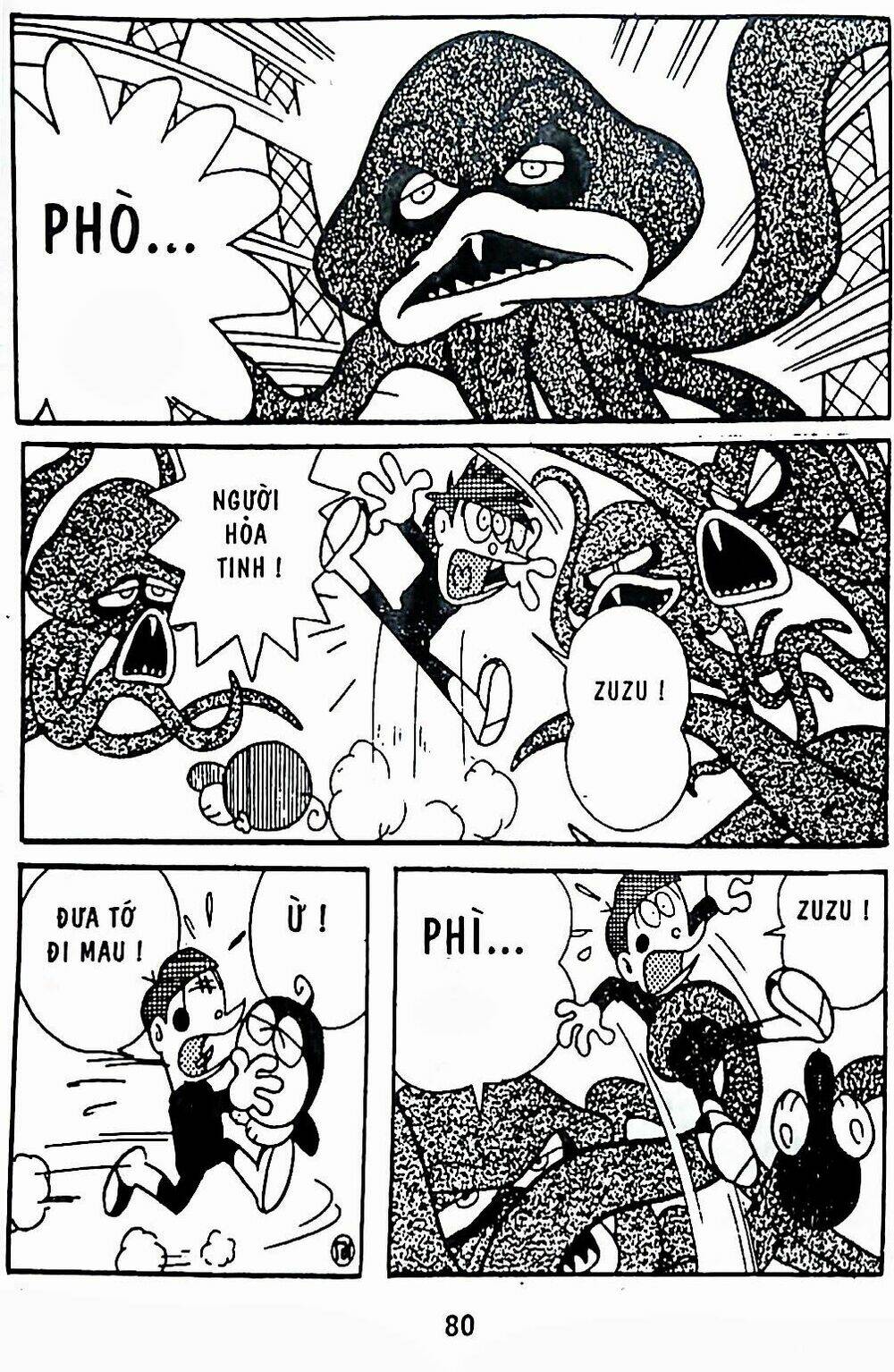 21 Emon - Chương 8