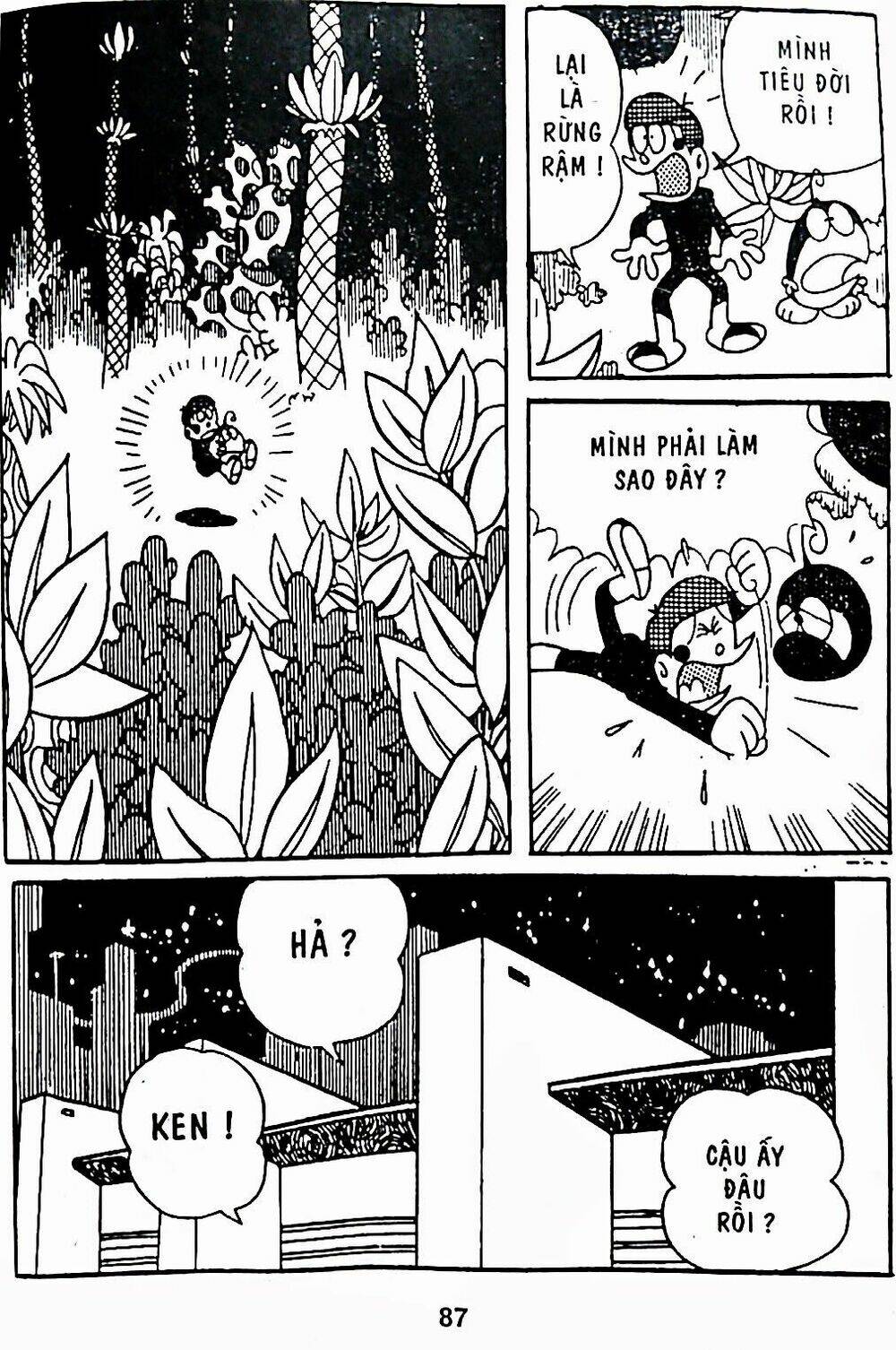 21 Emon - Chương 8