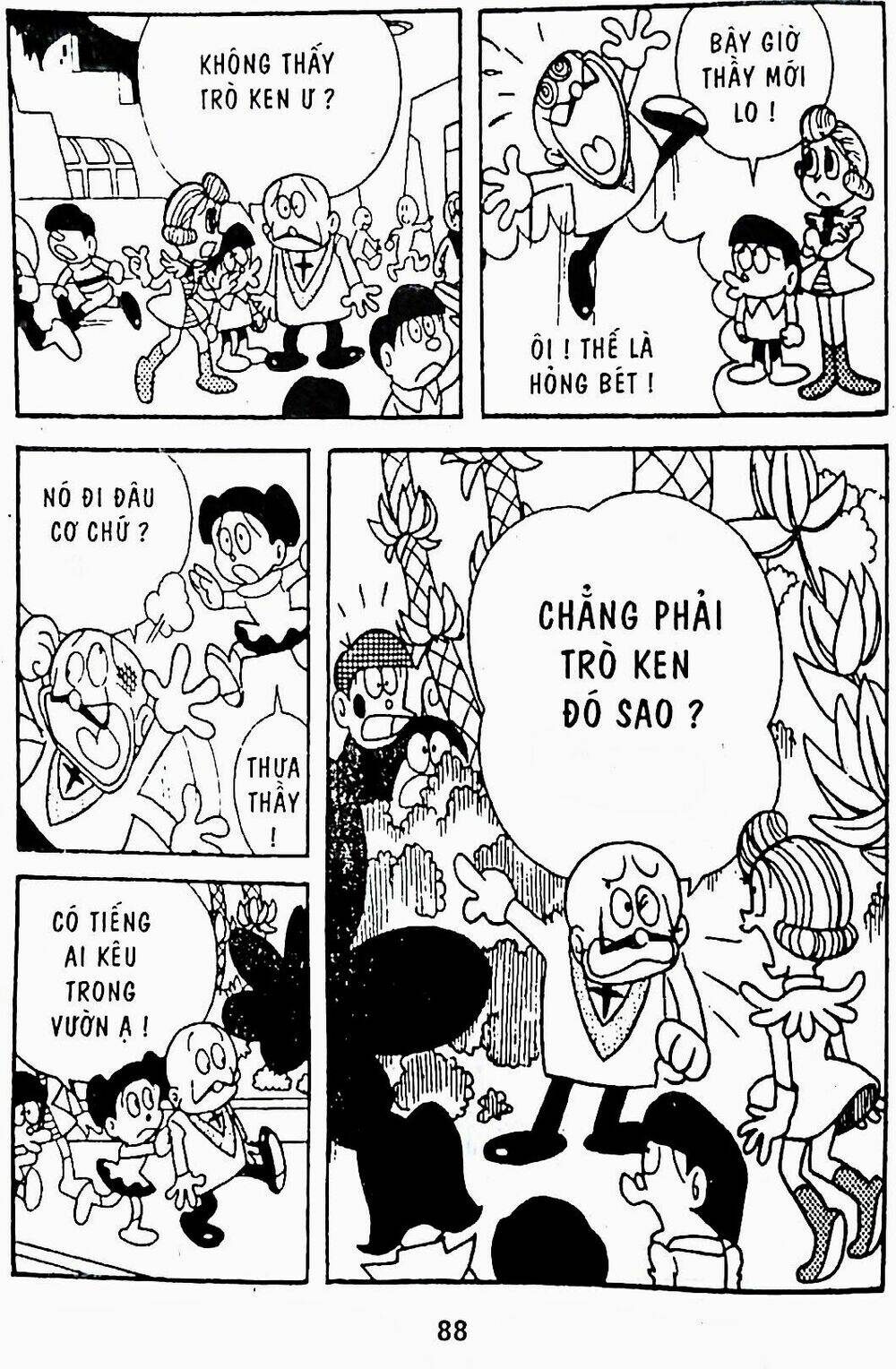 21 Emon - Chương 8