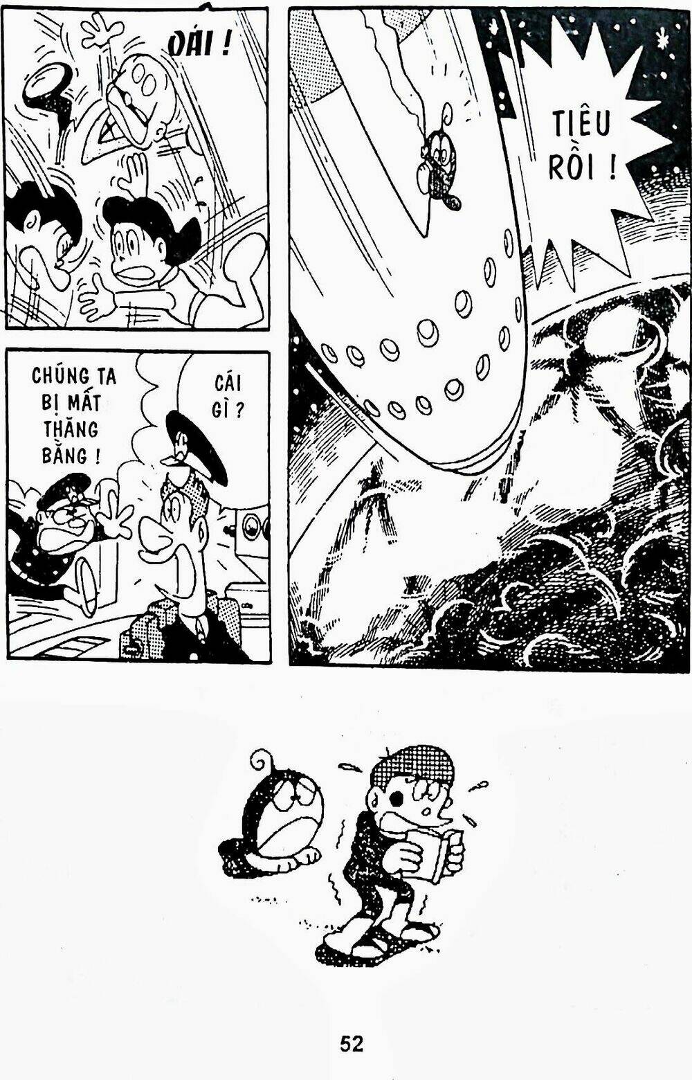 21 Emon - Chương 8