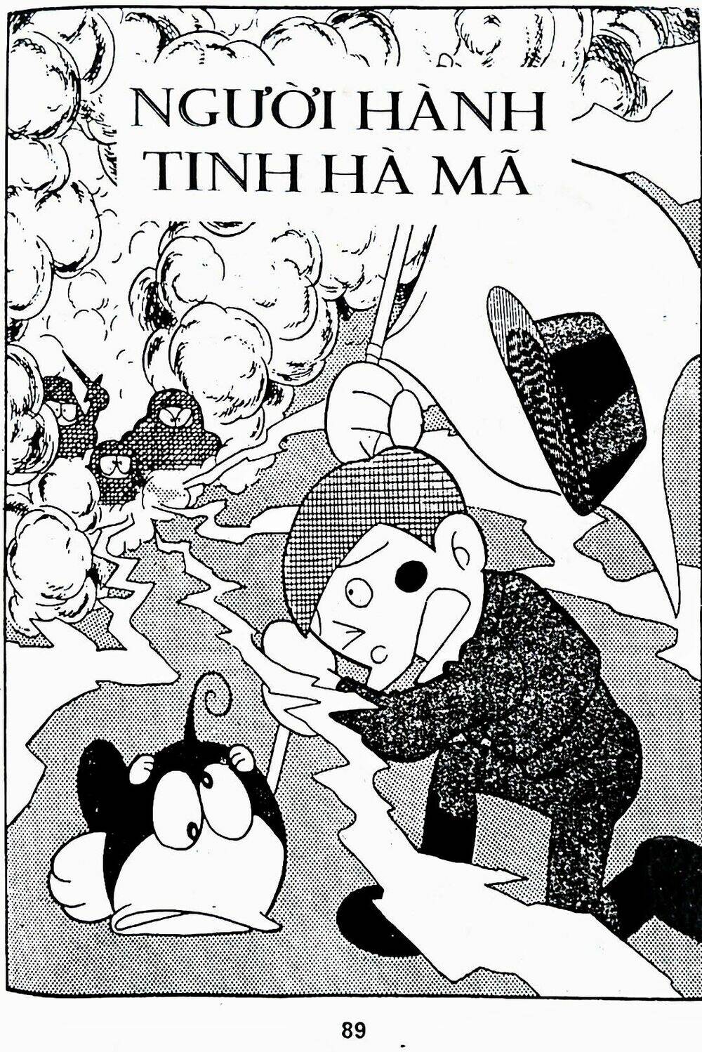 21 Emon - Chương 9