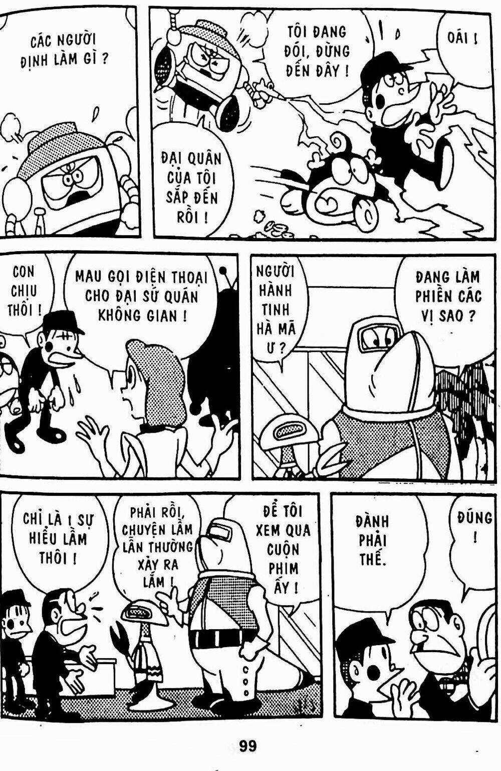 21 Emon - Chương 9