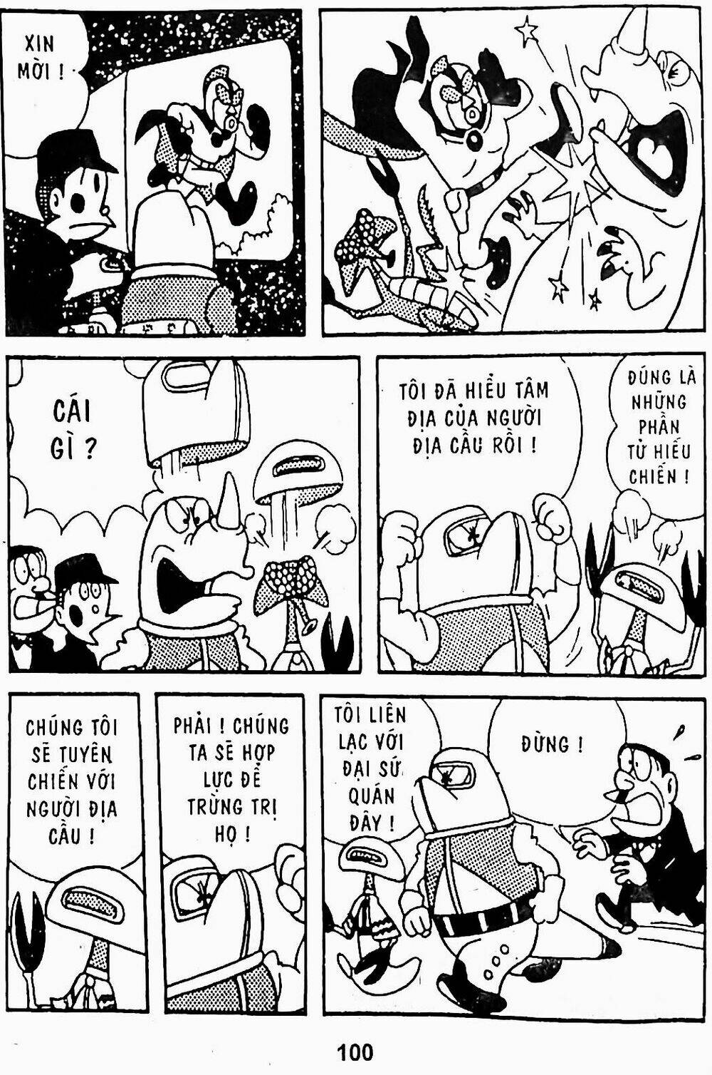 21 Emon - Chương 9