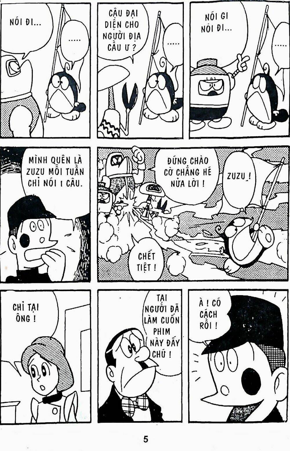 21 Emon - Chương 9