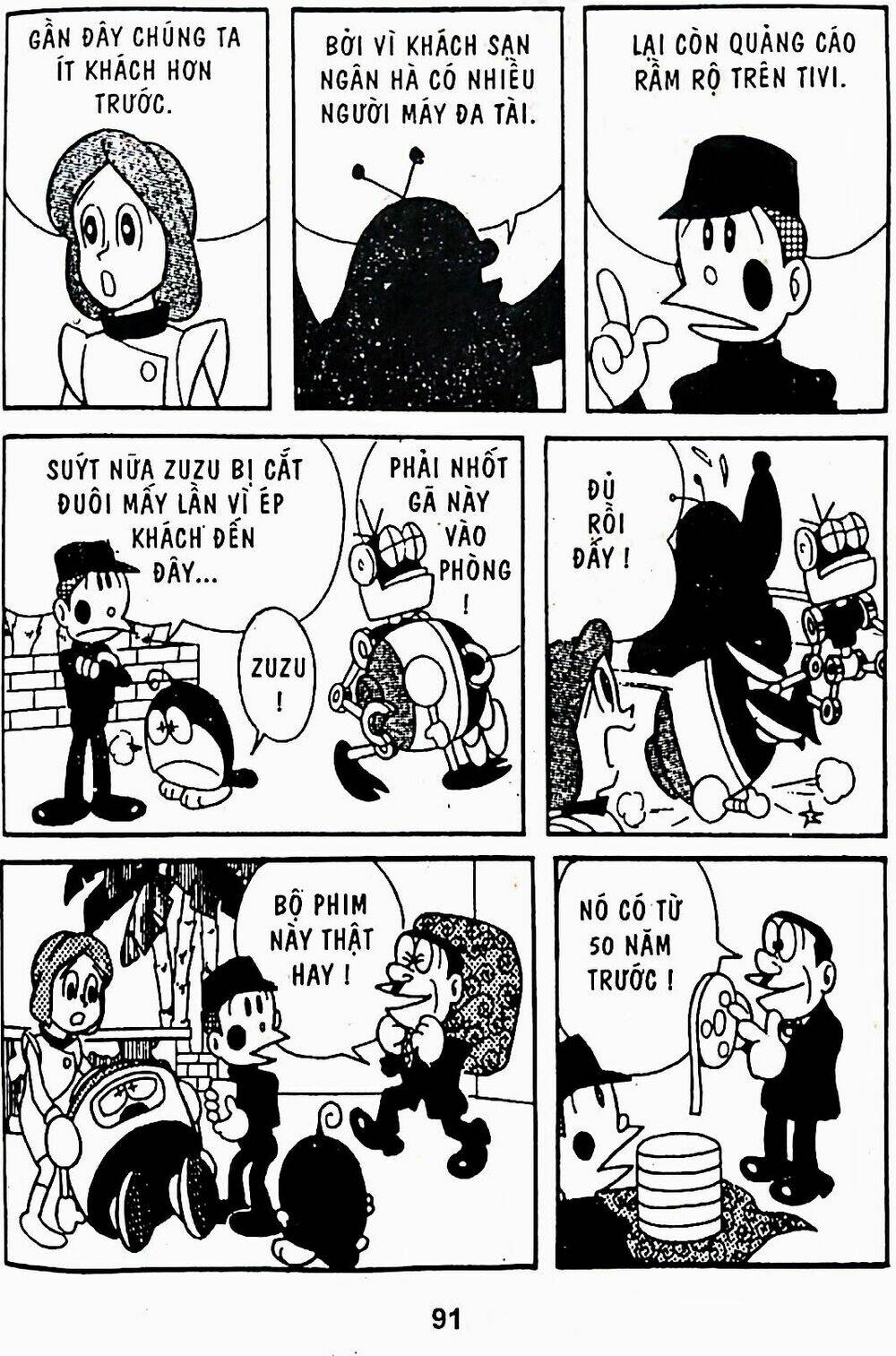 21 Emon - Chương 9