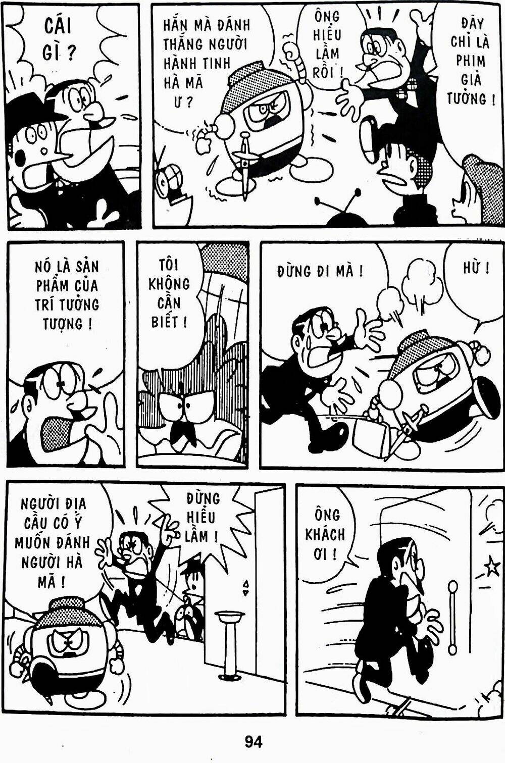 21 Emon - Chương 9