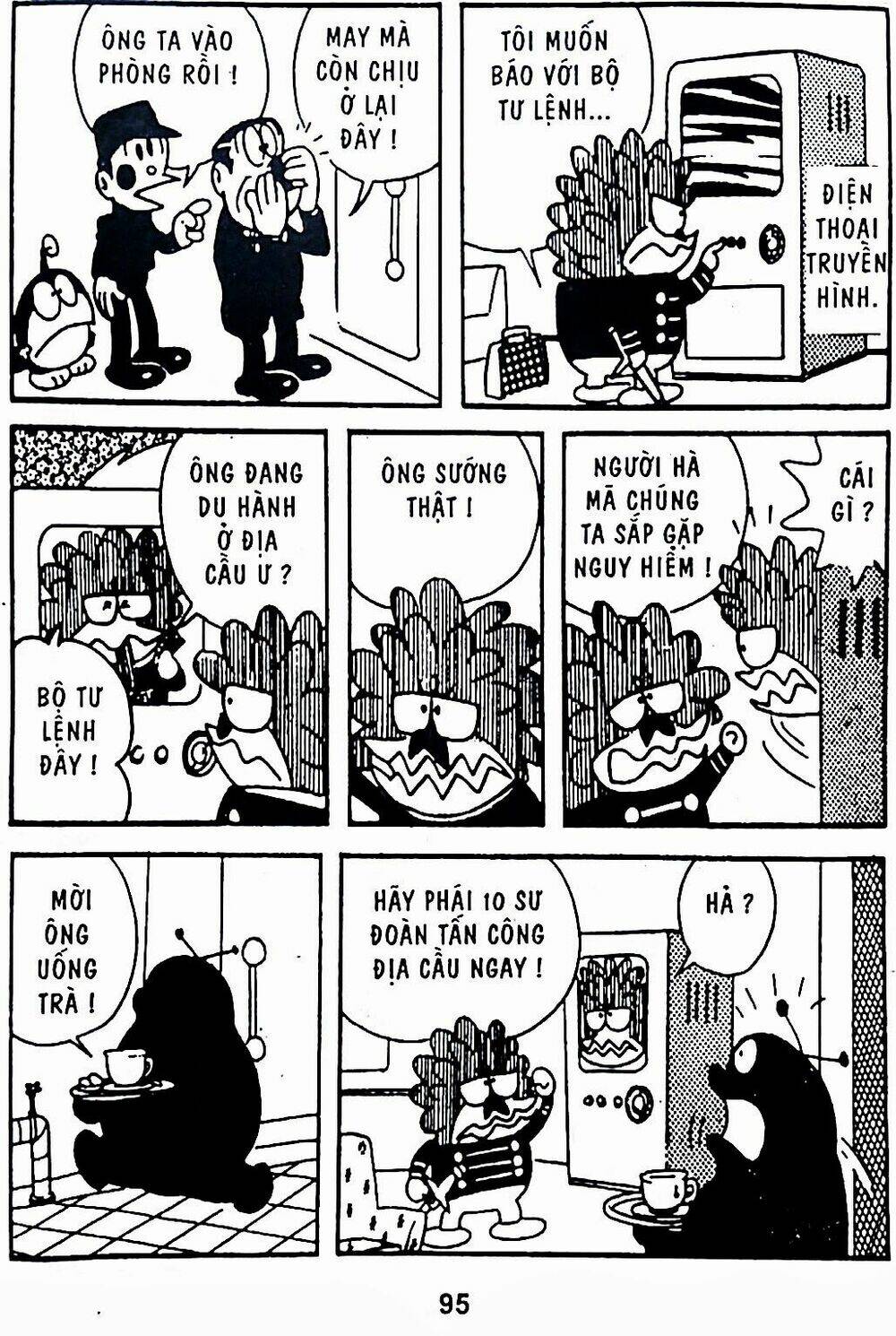 21 Emon - Chương 9