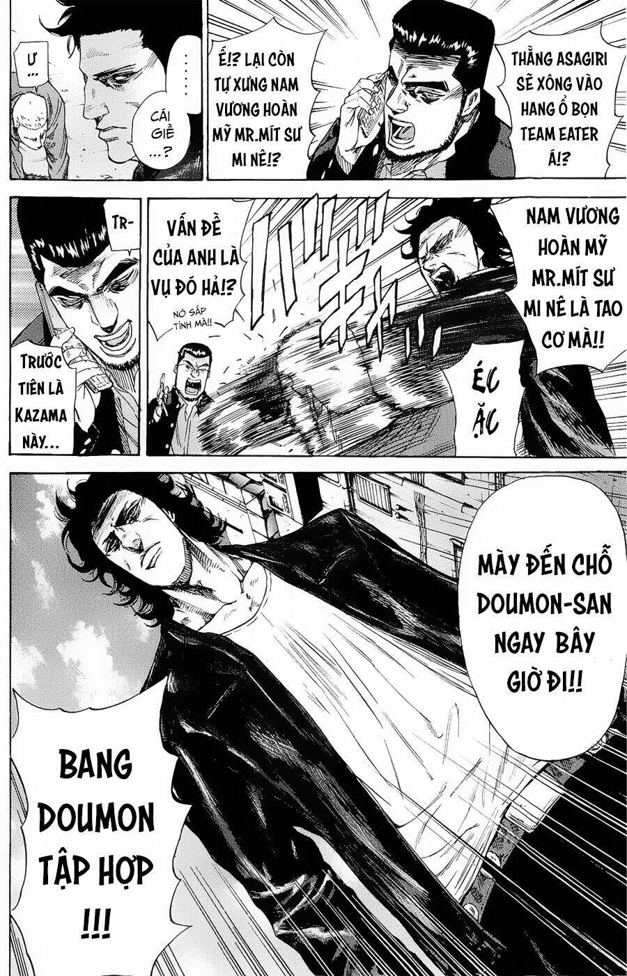 A-bout! - Chương 100