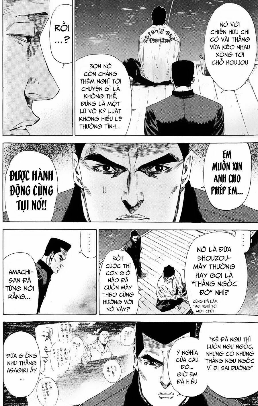 A-bout! - Chương 100