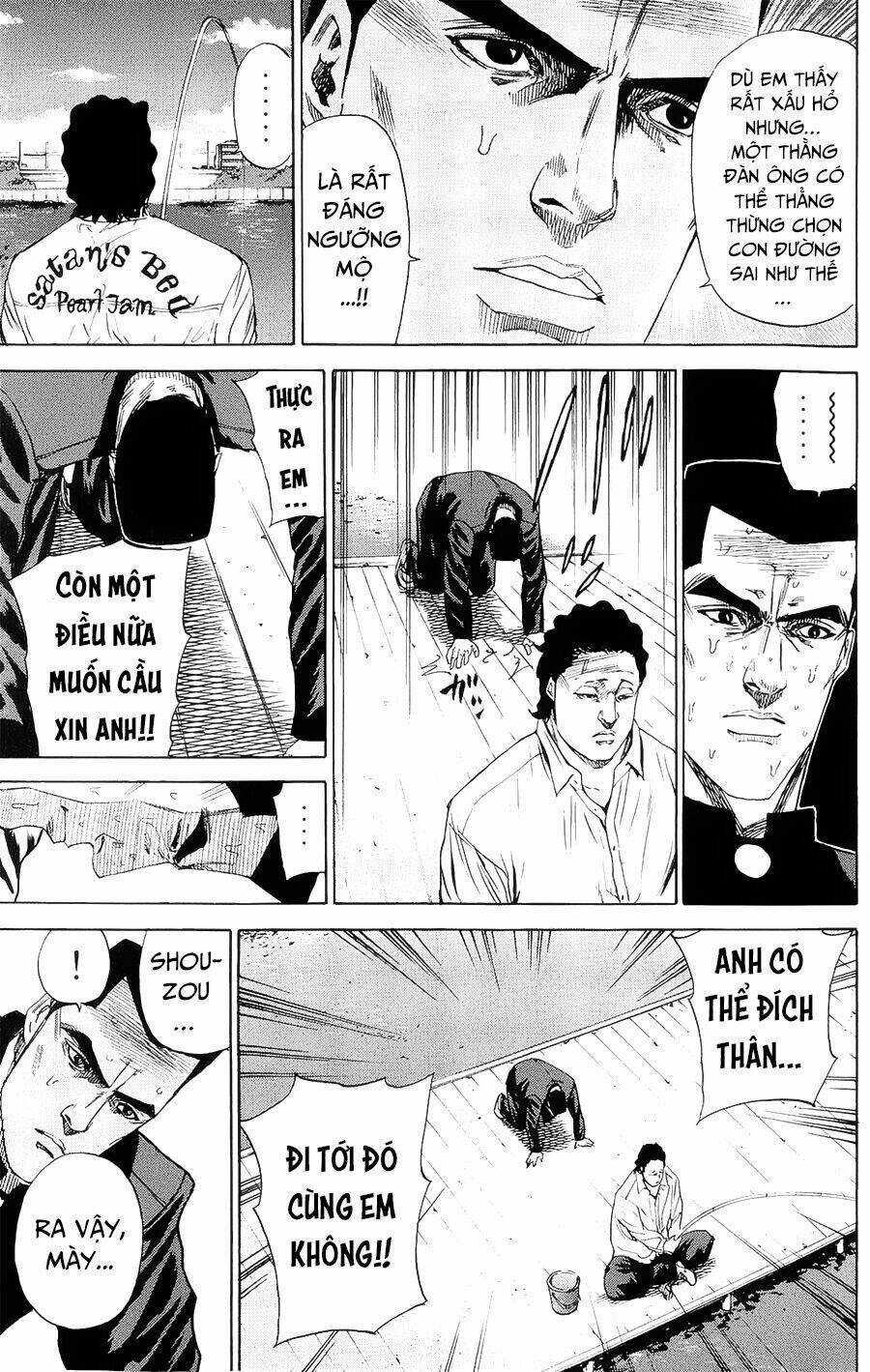 A-bout! - Chương 100