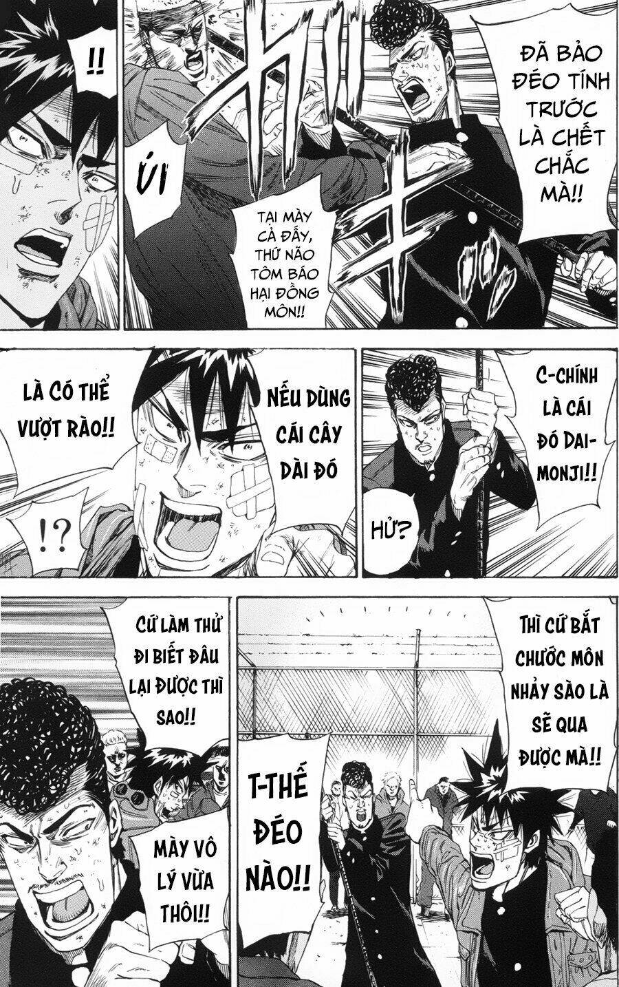 A-bout! - Chương 103
