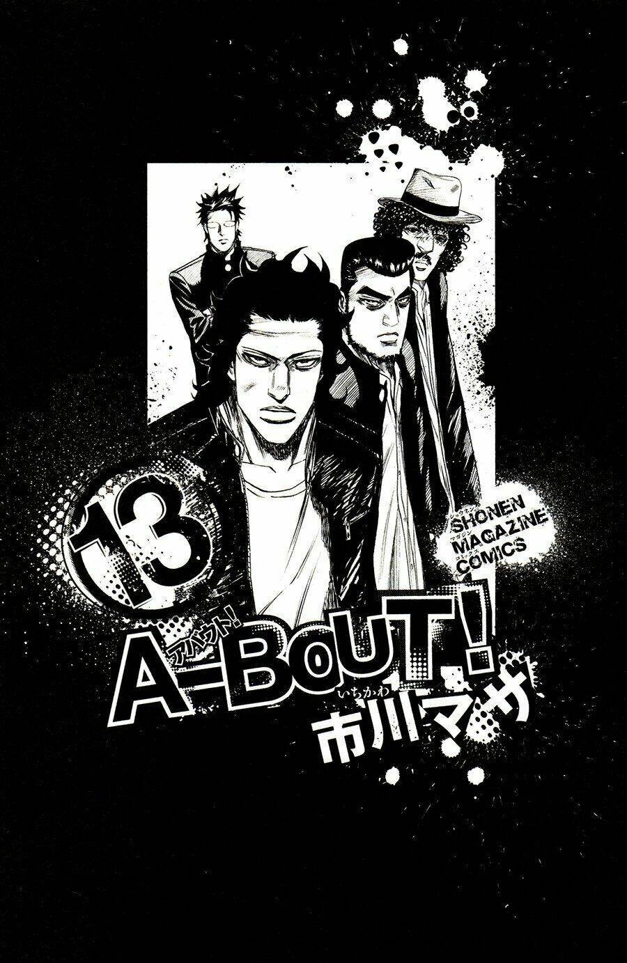 A-bout! - Chương 103