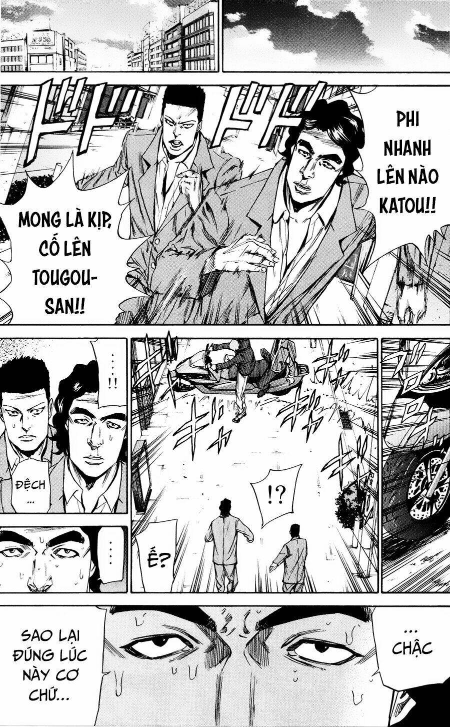 A-bout! - Chương 103