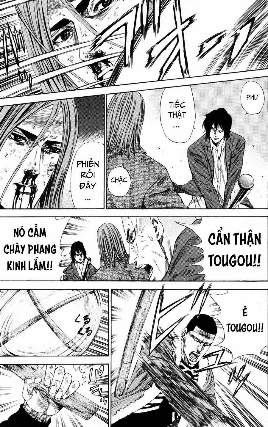 A-bout! - Chương 104