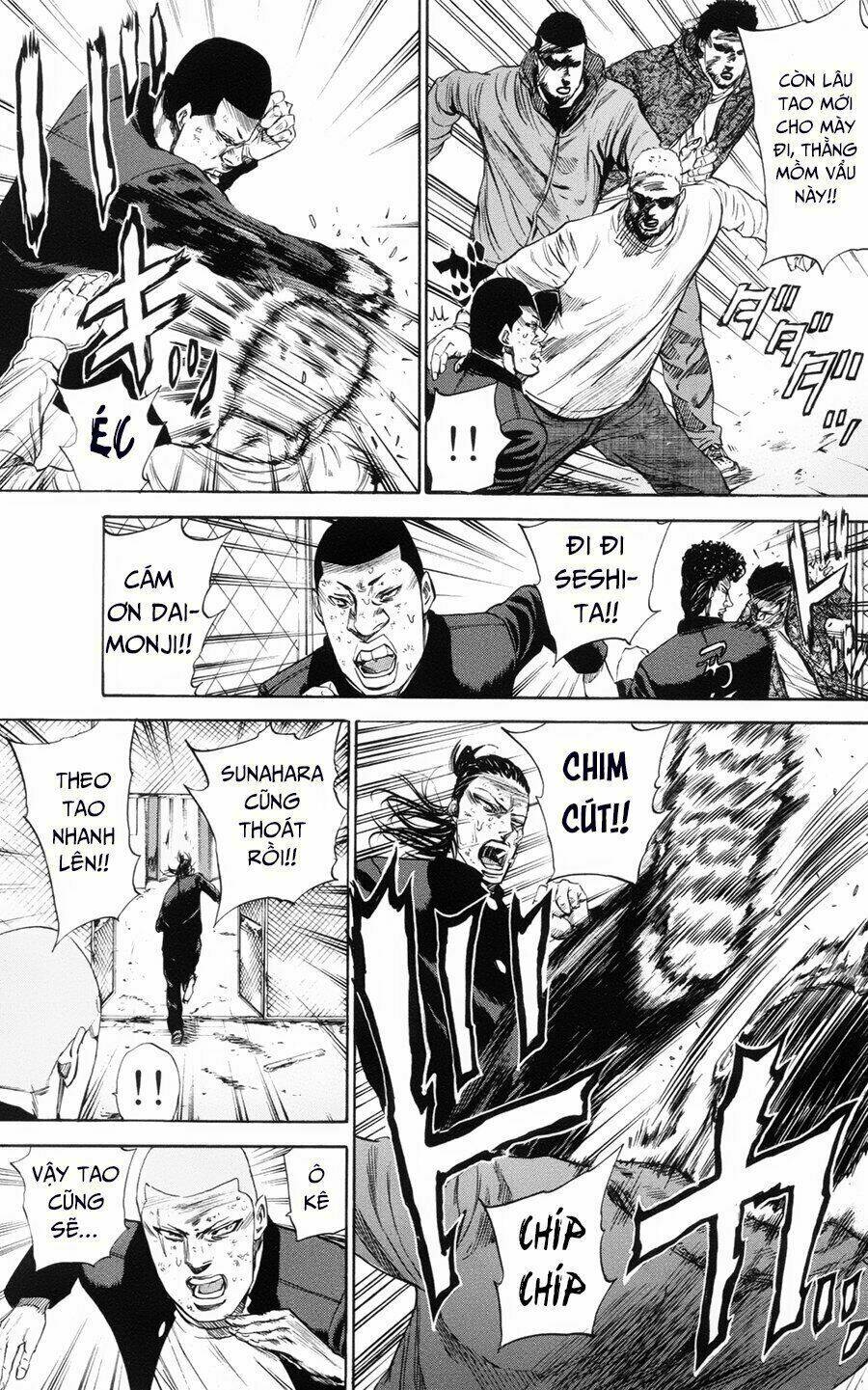 A-bout! - Chương 104