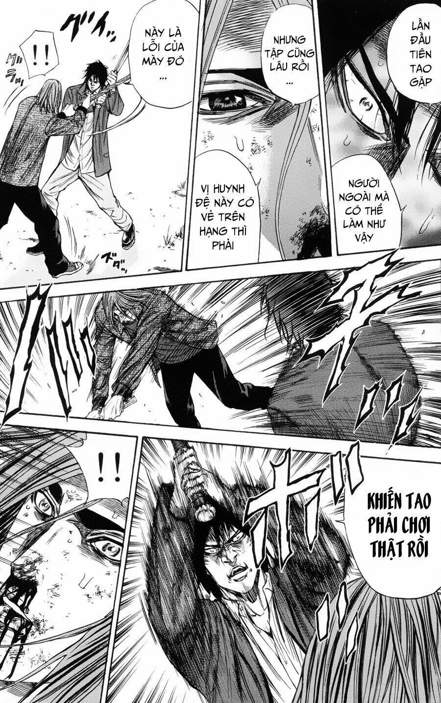 A-bout! - Chương 105