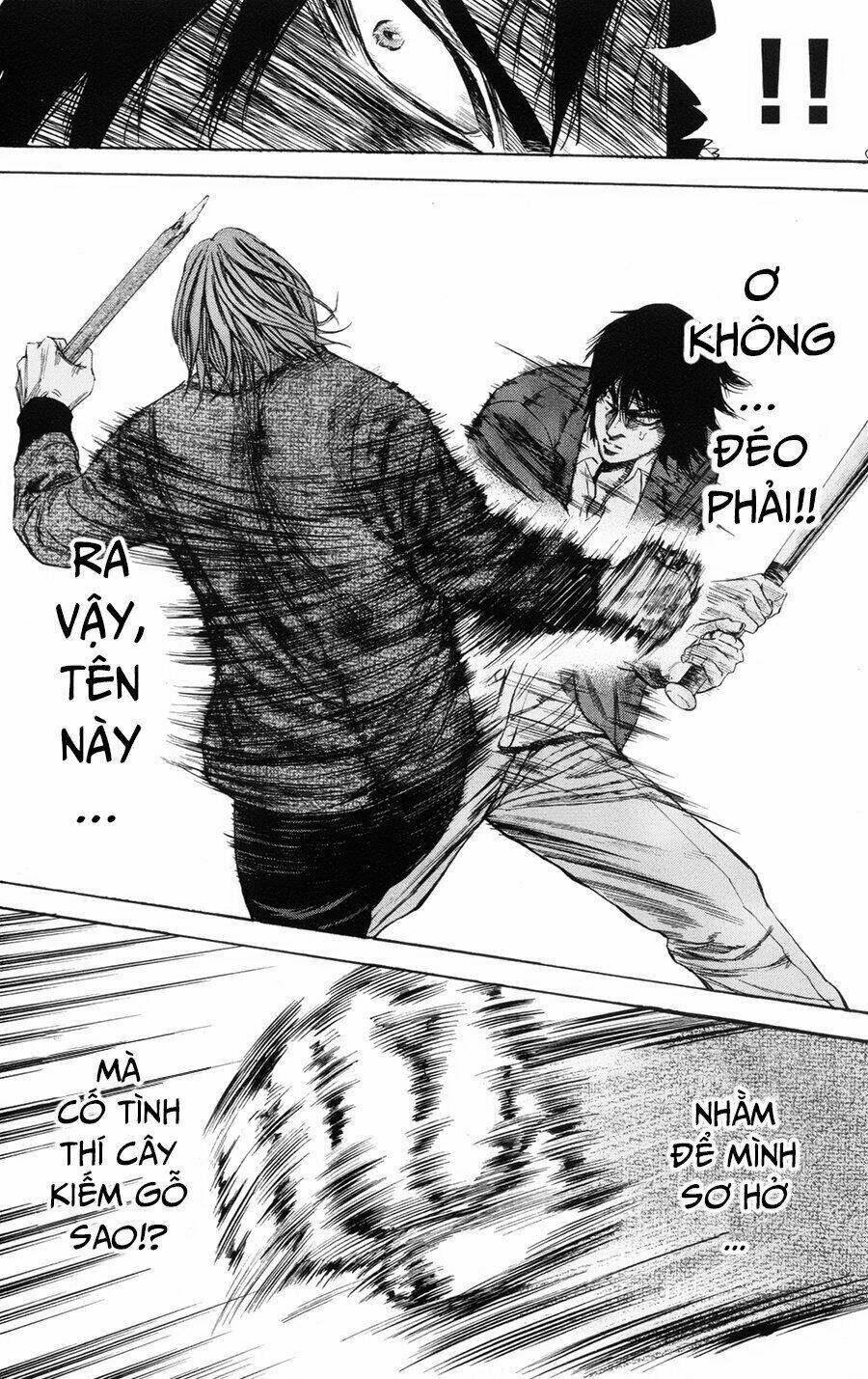 A-bout! - Chương 105