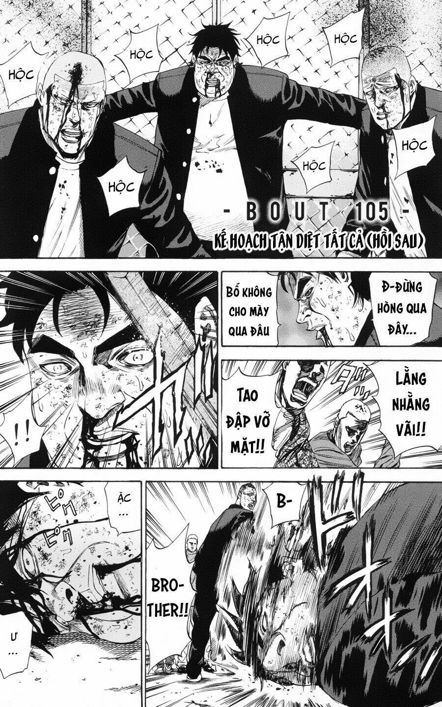A-bout! - Chương 105
