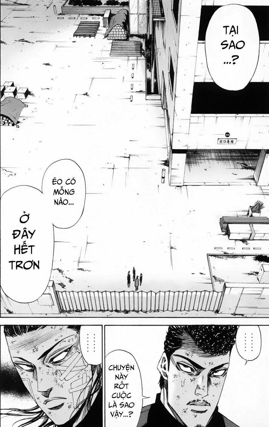 A-bout! - Chương 106