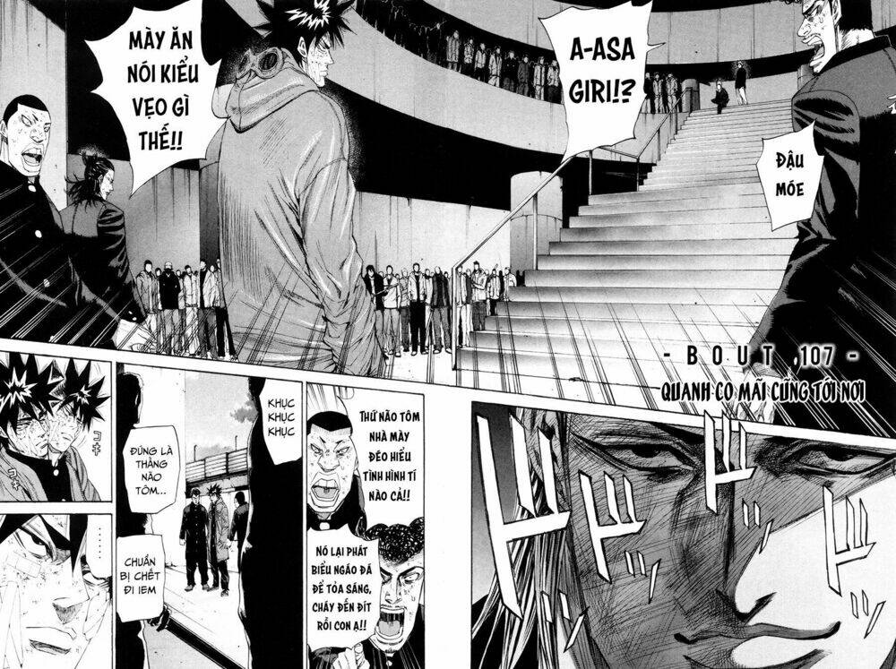 A-bout! - Chương 107