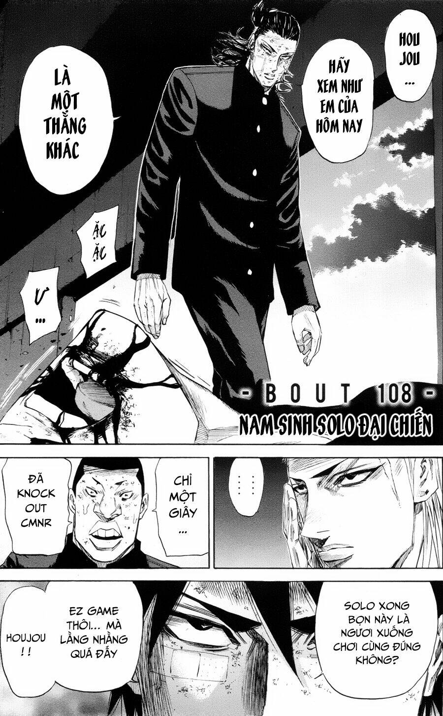 A-bout! - Chương 108