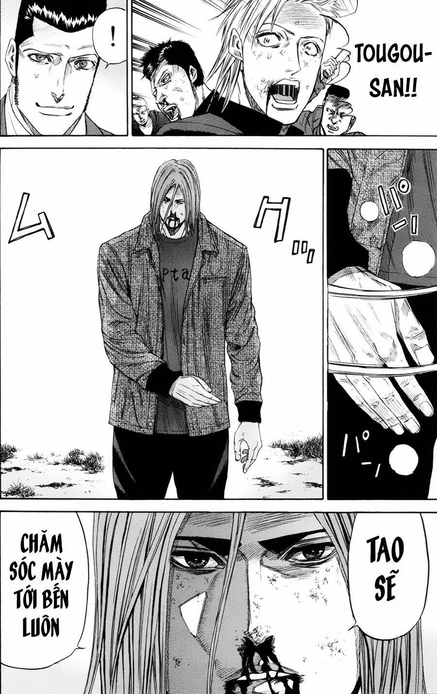 A-bout! - Chương 108