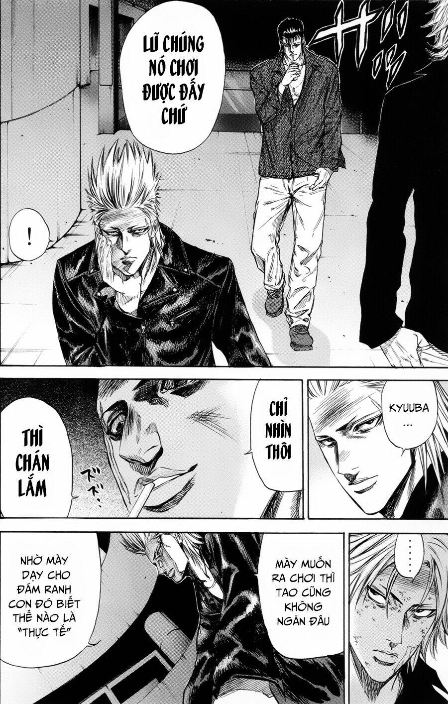 A-bout! - Chương 108