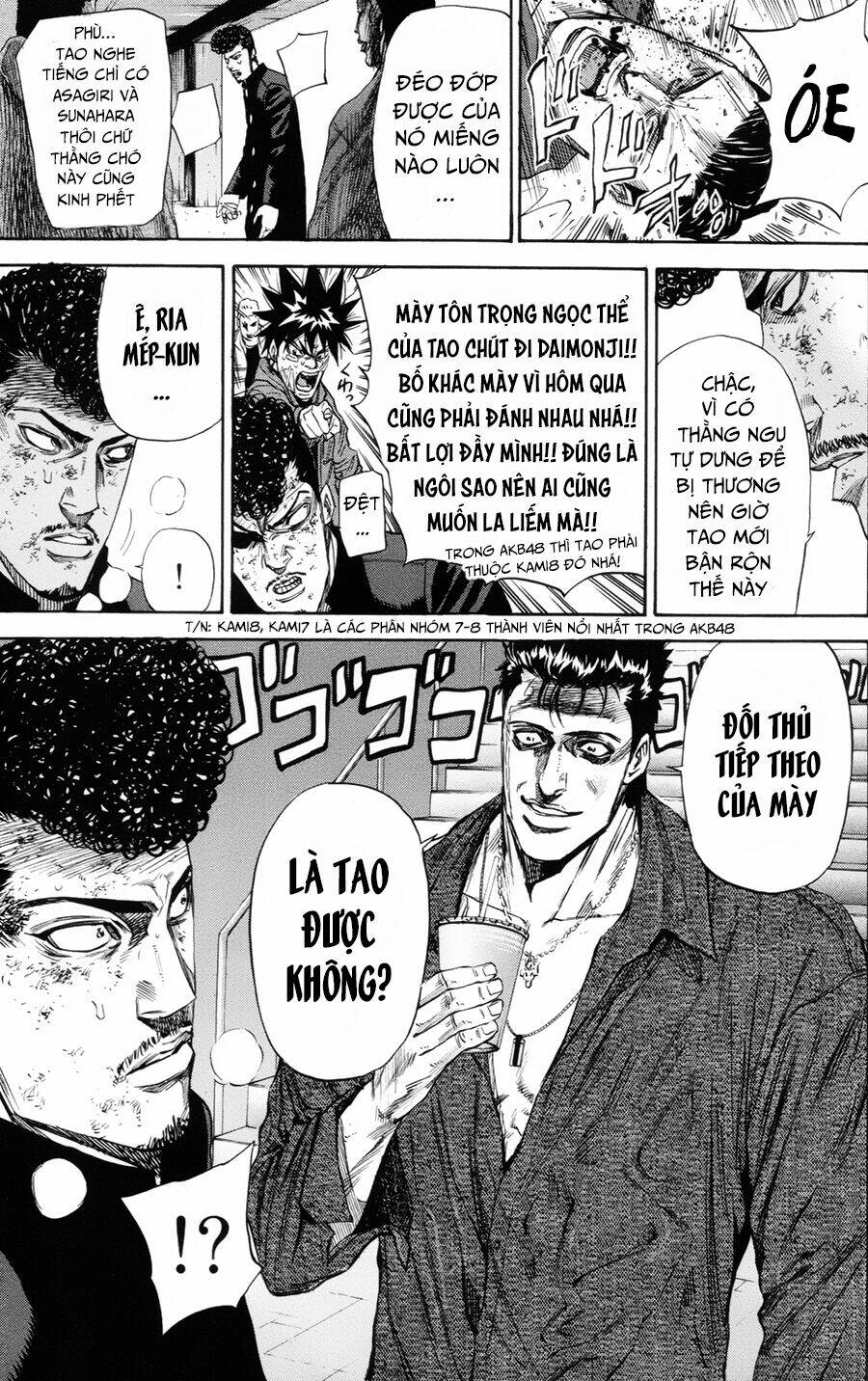 A-bout! - Chương 108