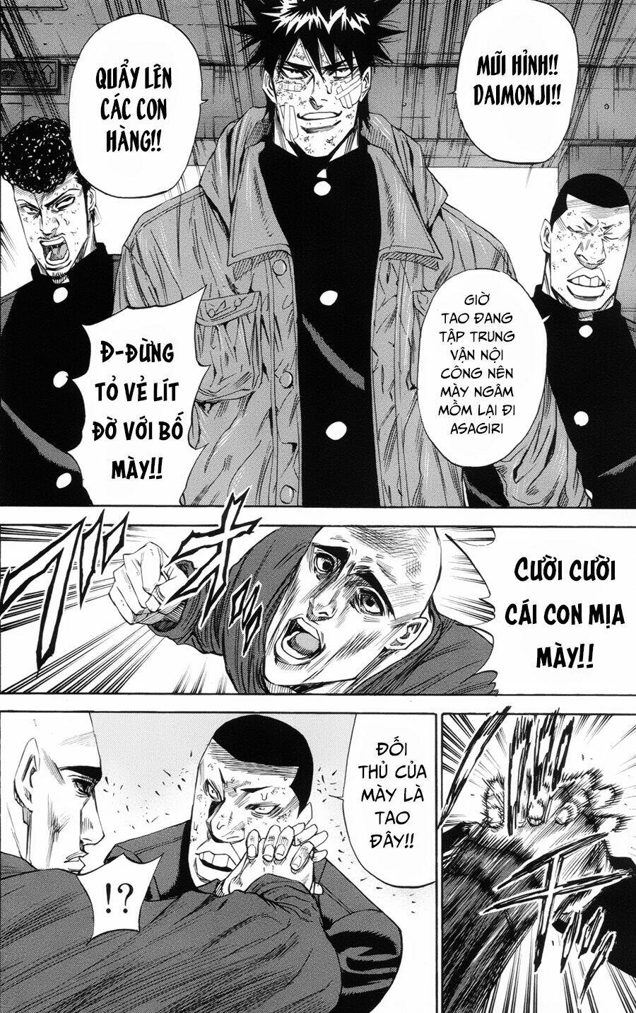 A-bout! - Chương 108