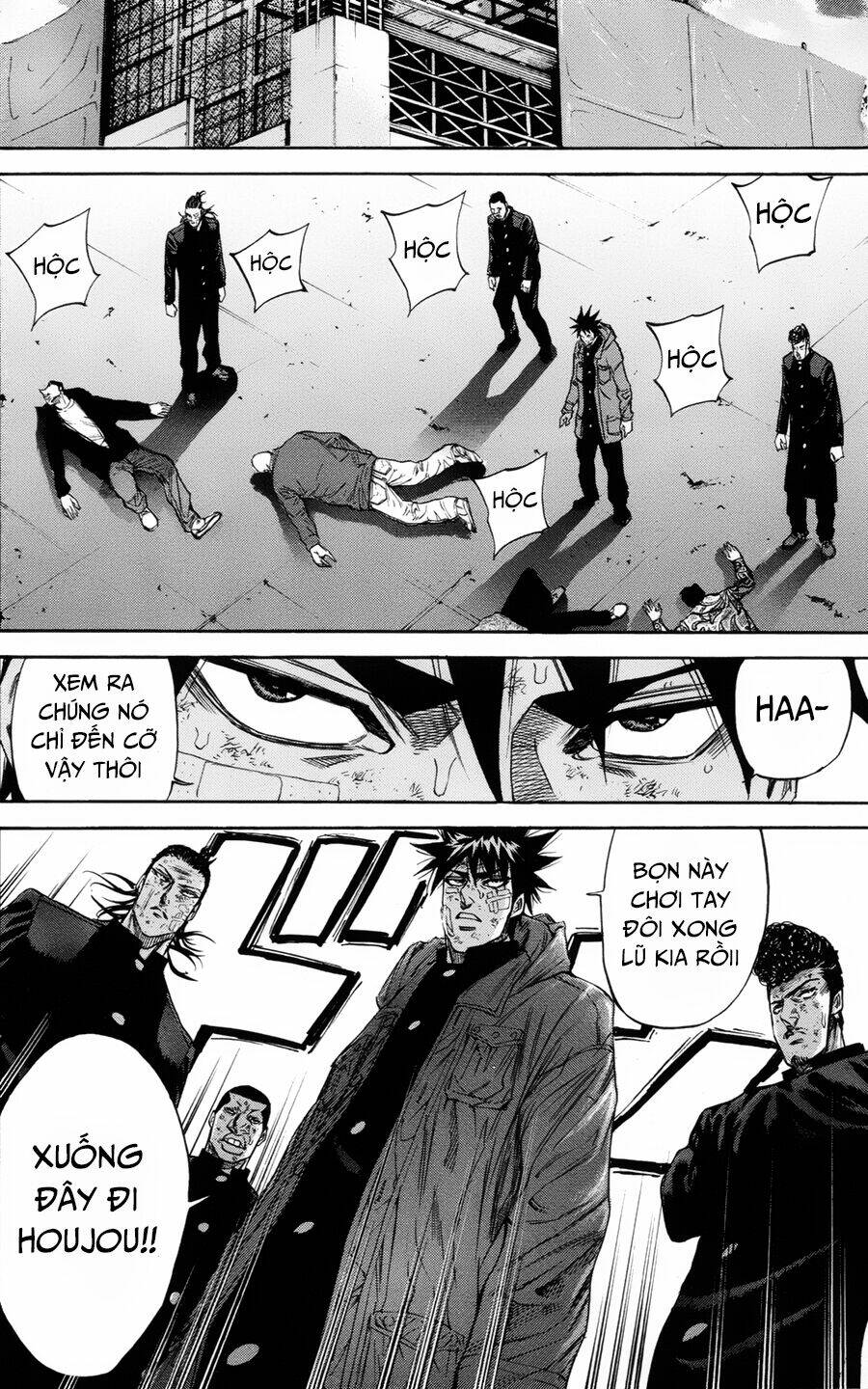 A-bout! - Chương 108