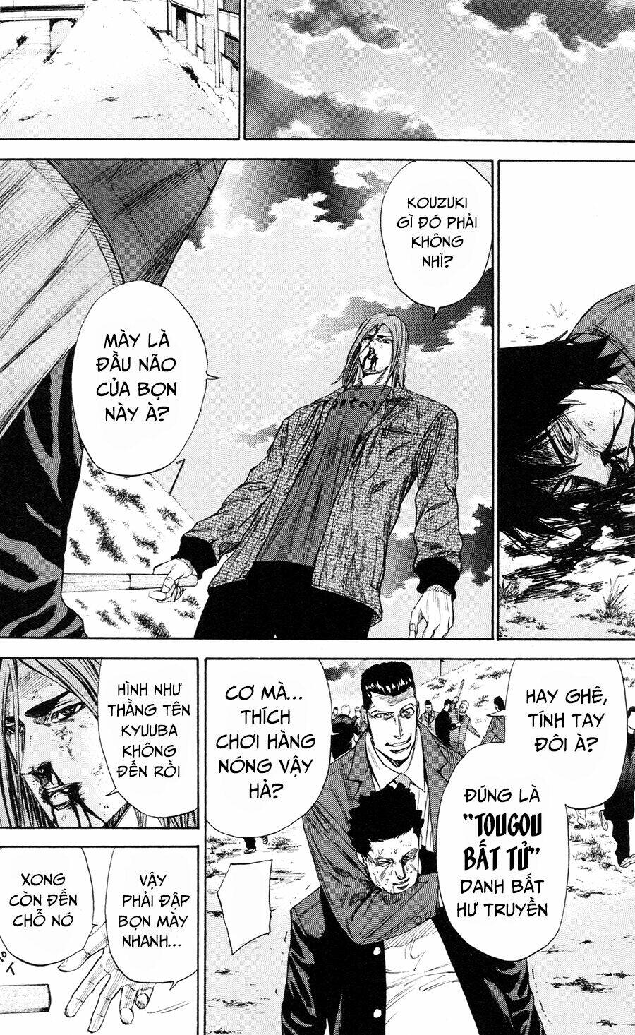 A-bout! - Chương 108
